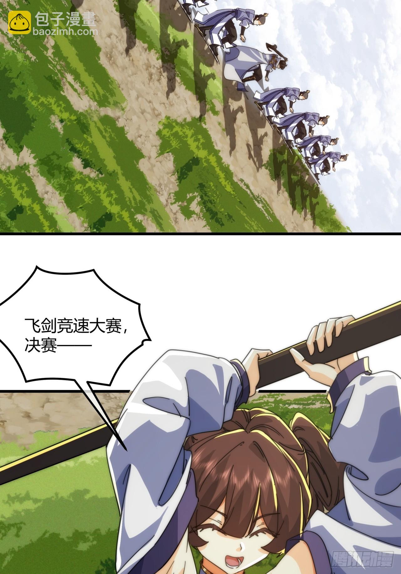 185话  喷射加速(1/2)-第185话