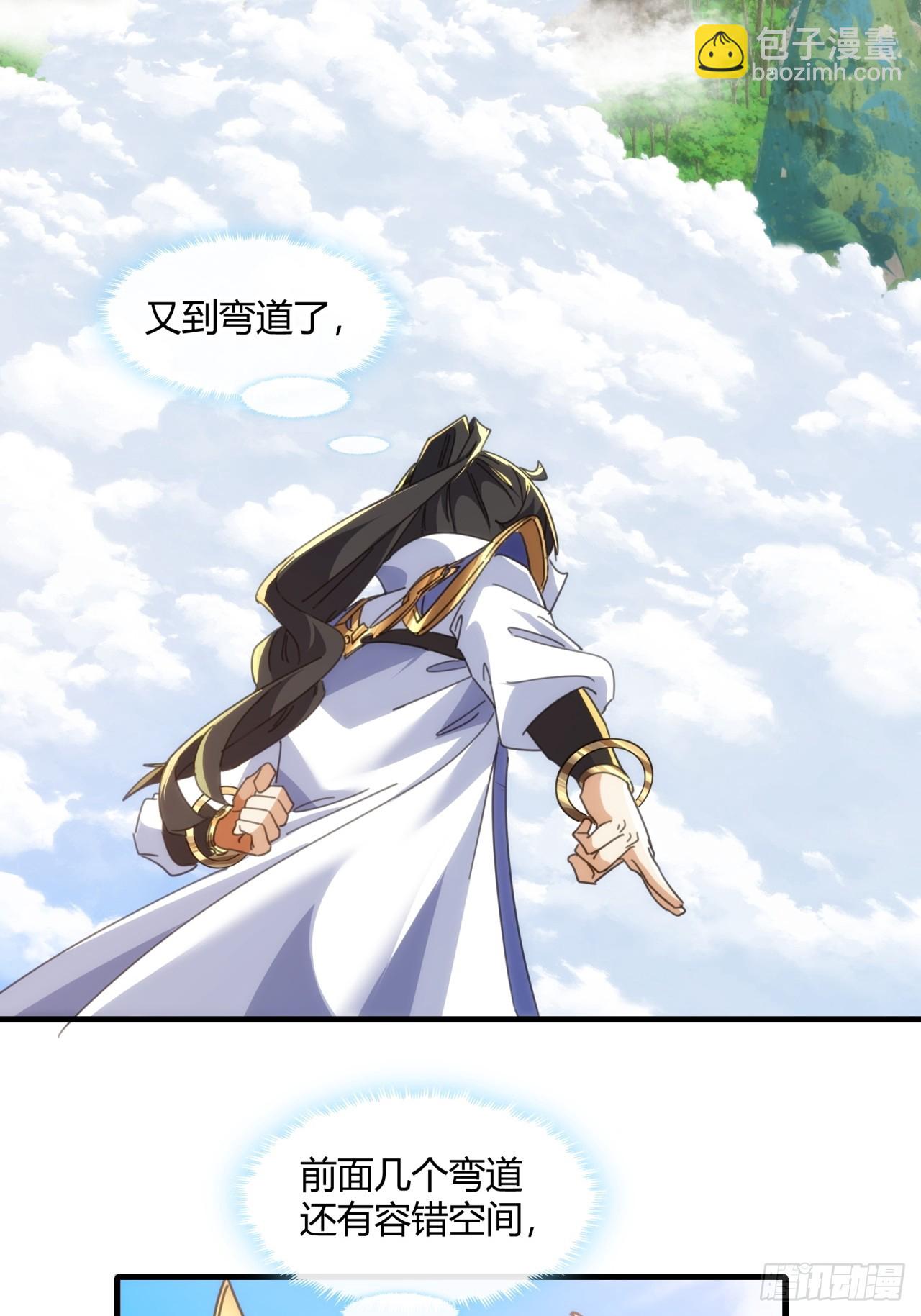 185话  喷射加速(1/2)-第185话