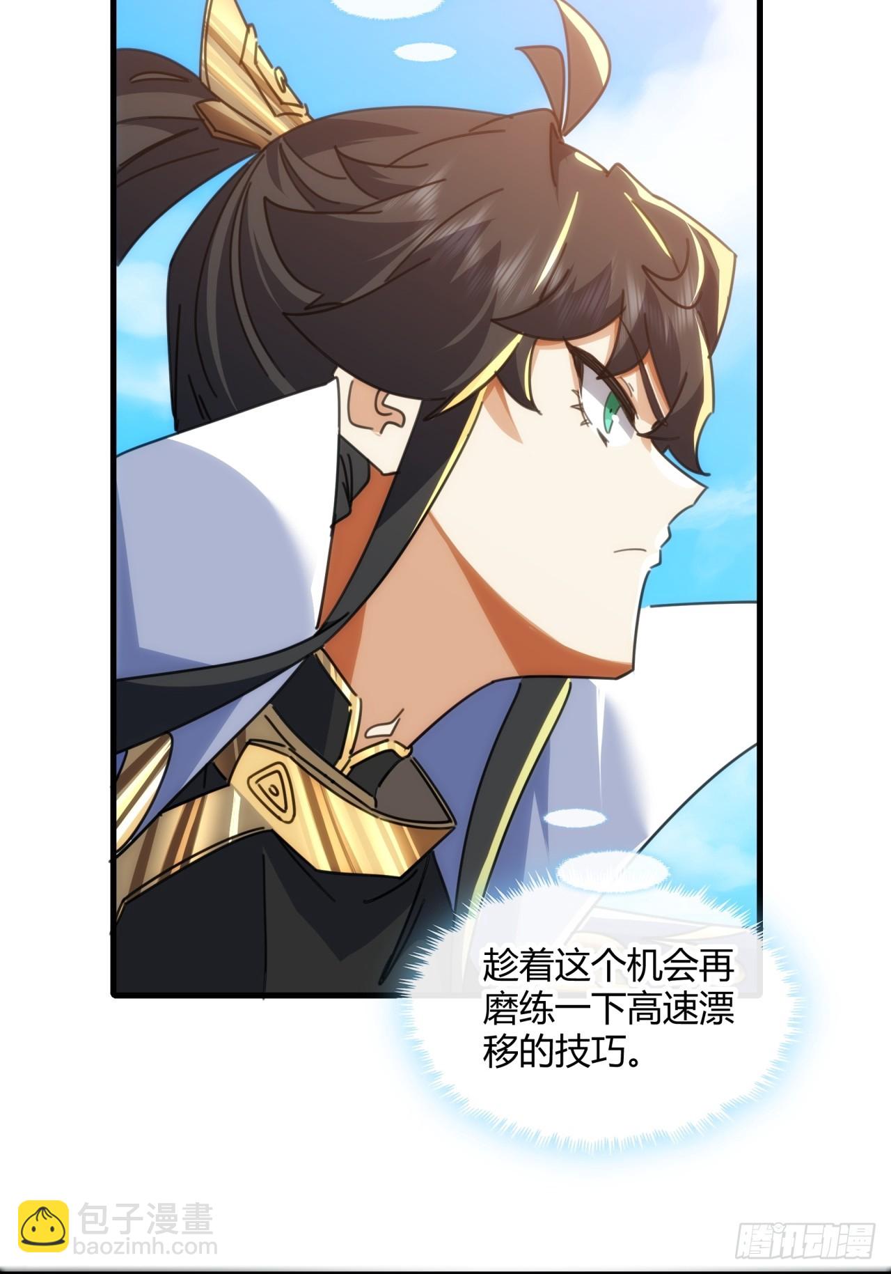 185话  喷射加速(1/2)-第185话