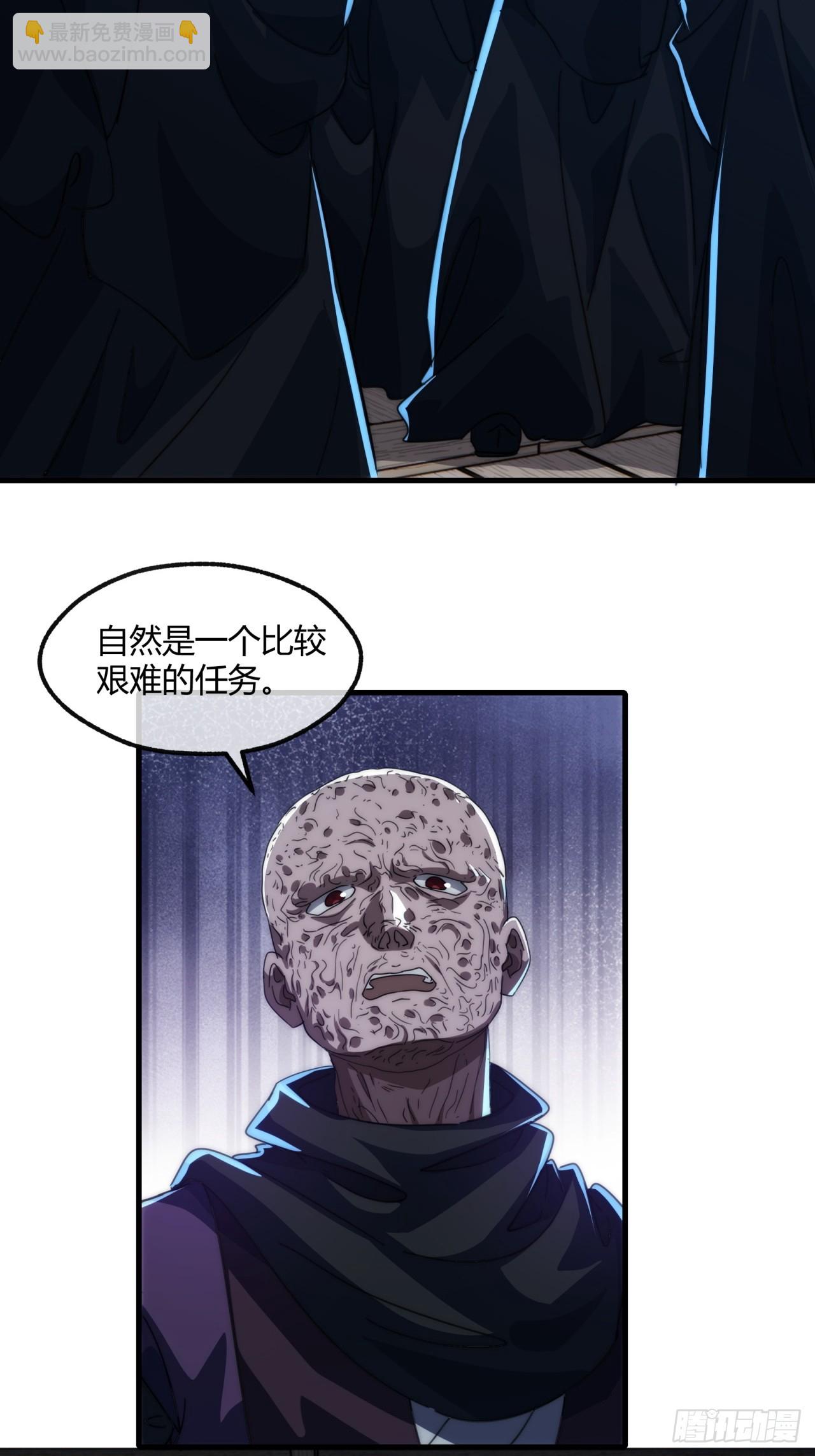 185话  喷射加速(1/2)-第185话