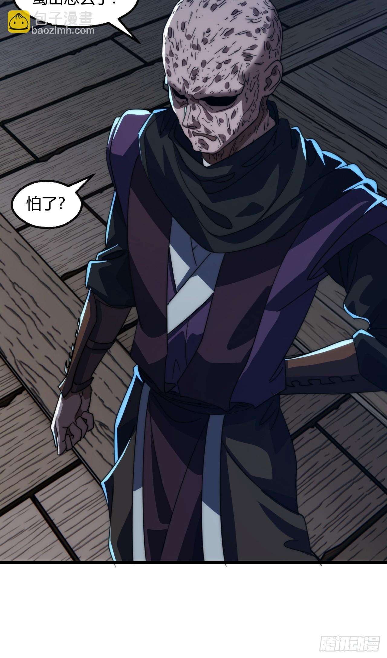 185话  喷射加速(1/2)-第185话