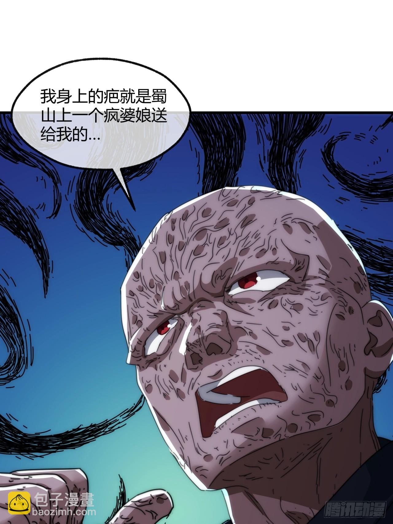 185话  喷射加速(1/2)-第185话