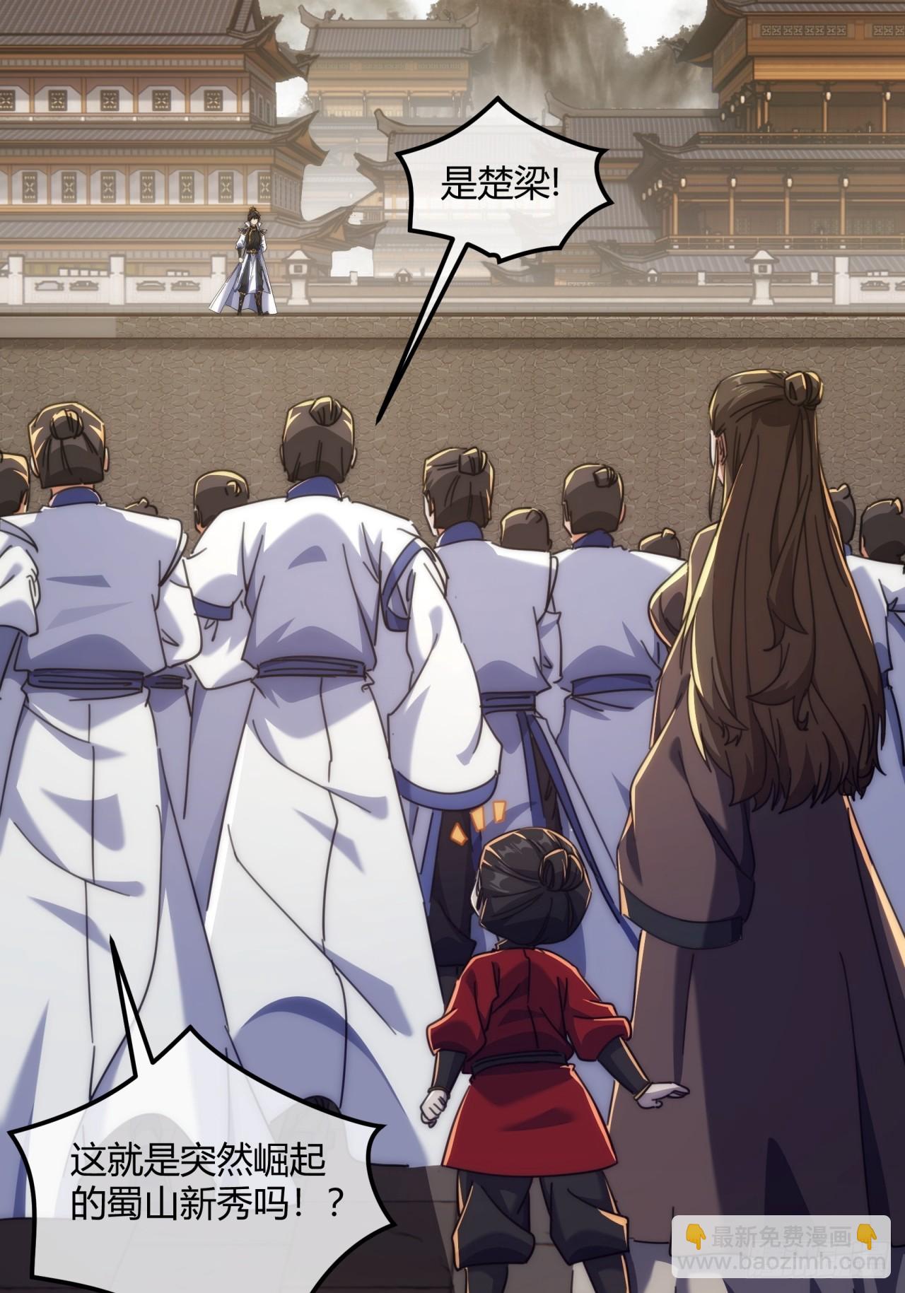 187话   交流感情(1/2)-第187话