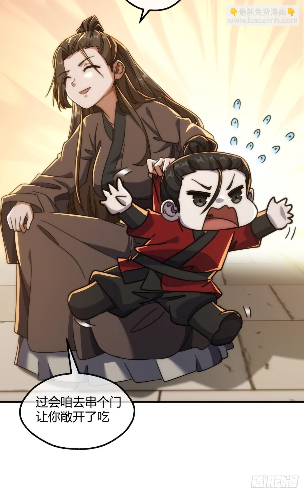 187话   交流感情(1/2)-第187话