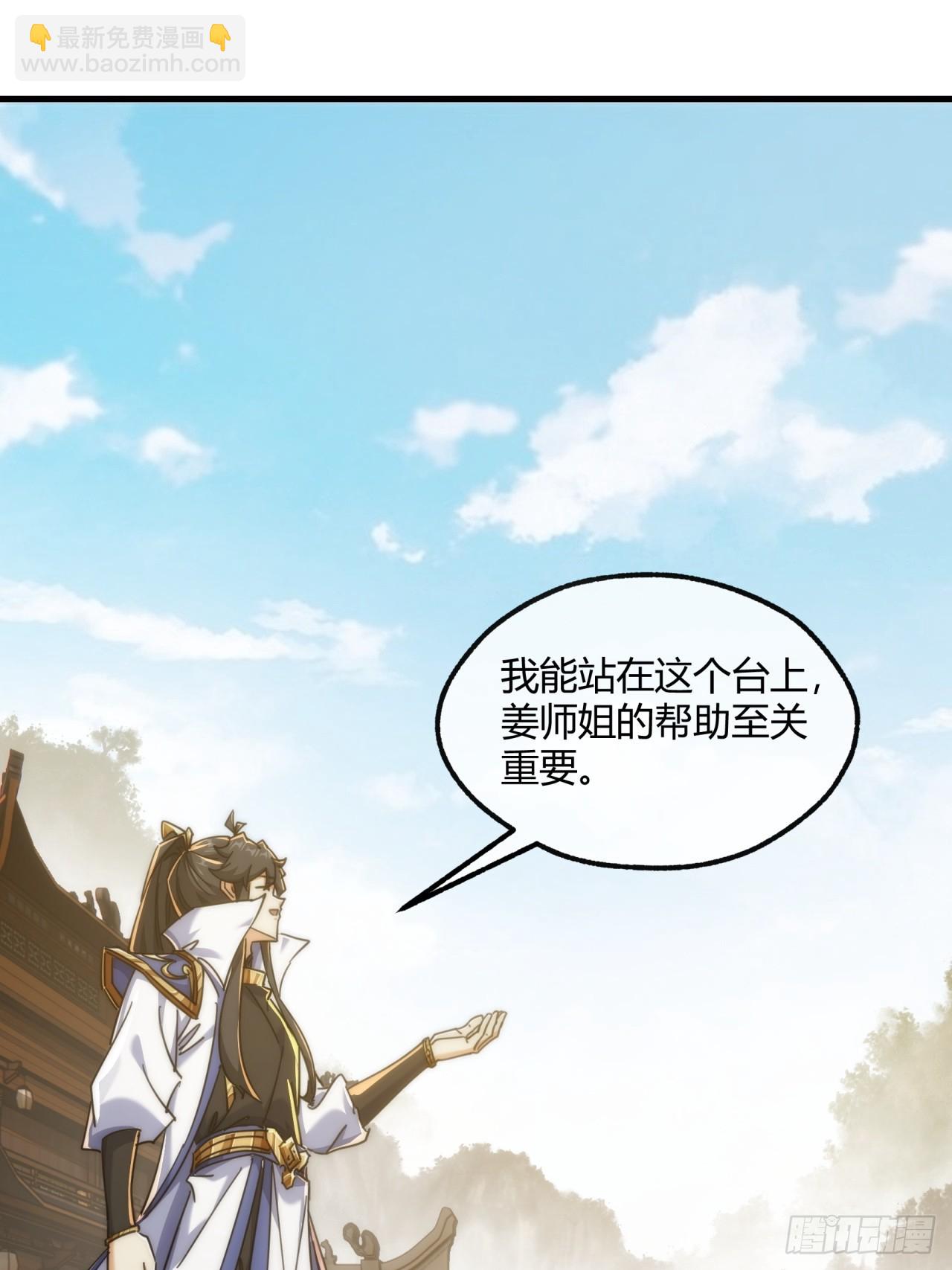 187话   交流感情(1/2)-第187话