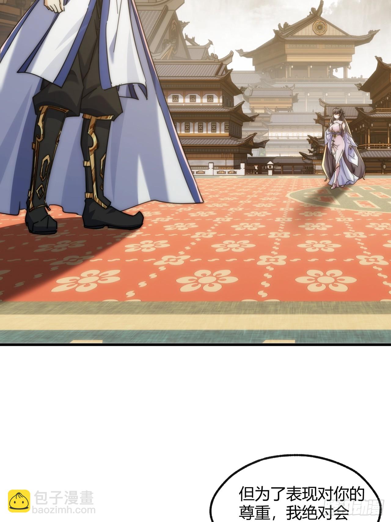 187话   交流感情(1/2)-第187话