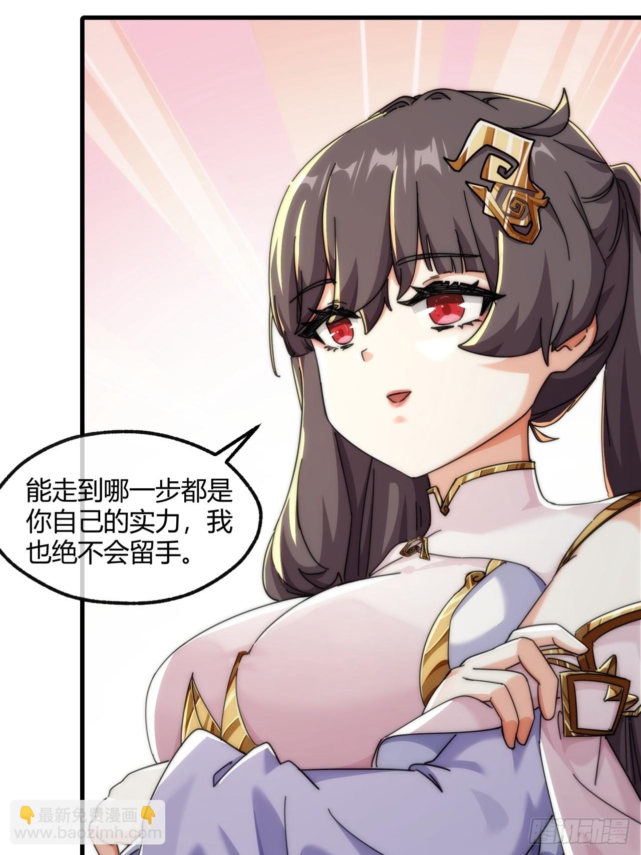 187话   交流感情(1/2)-第187话