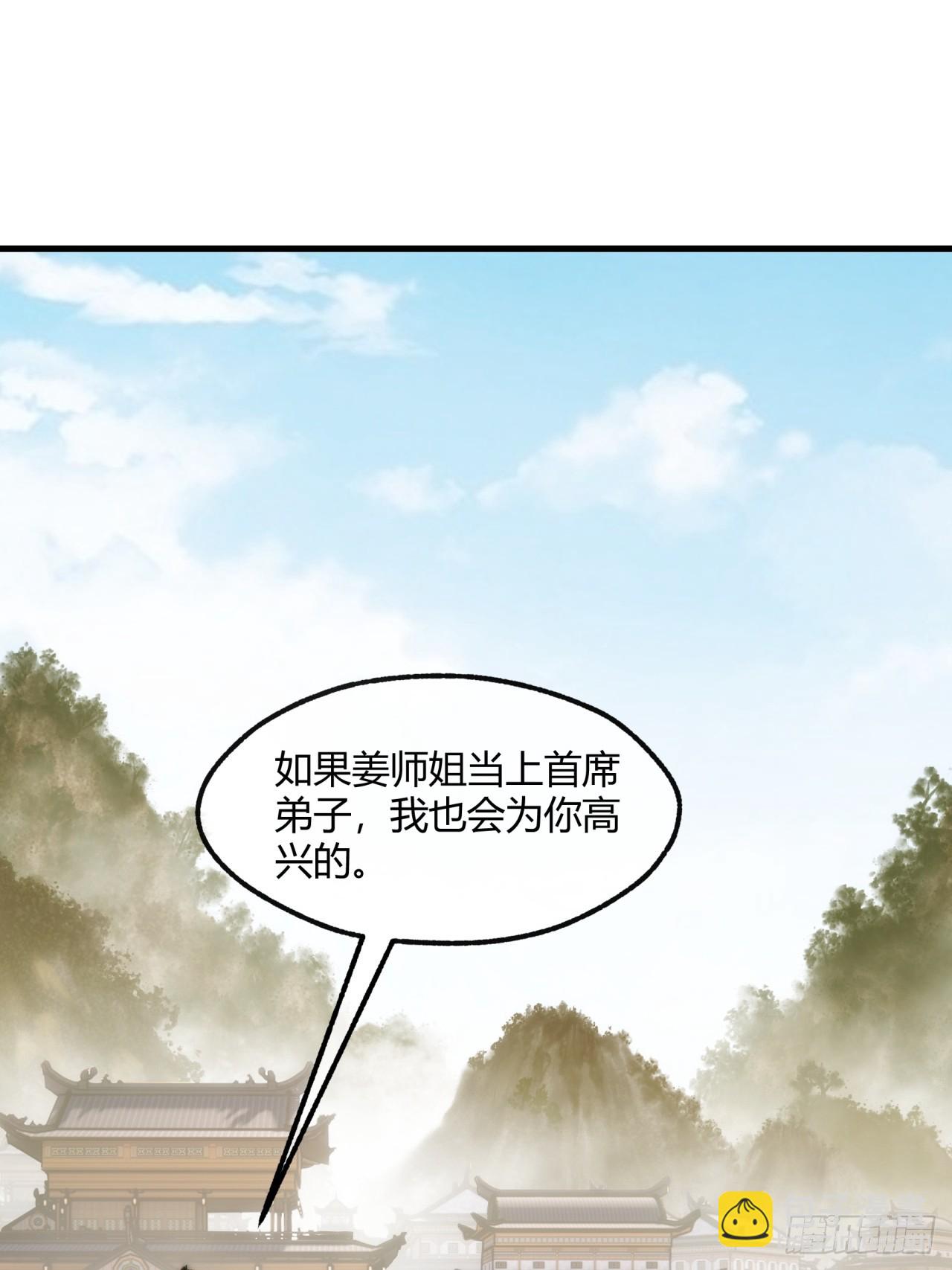 187话   交流感情(1/2)-第187话