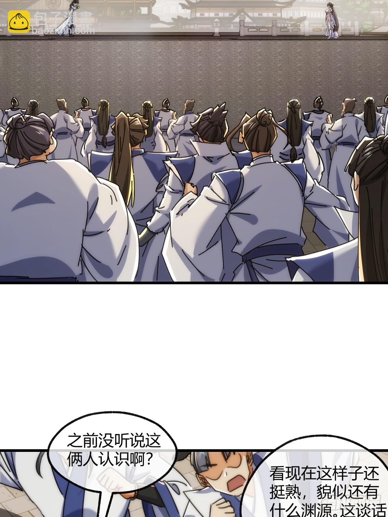 187话   交流感情(1/2)-第187话