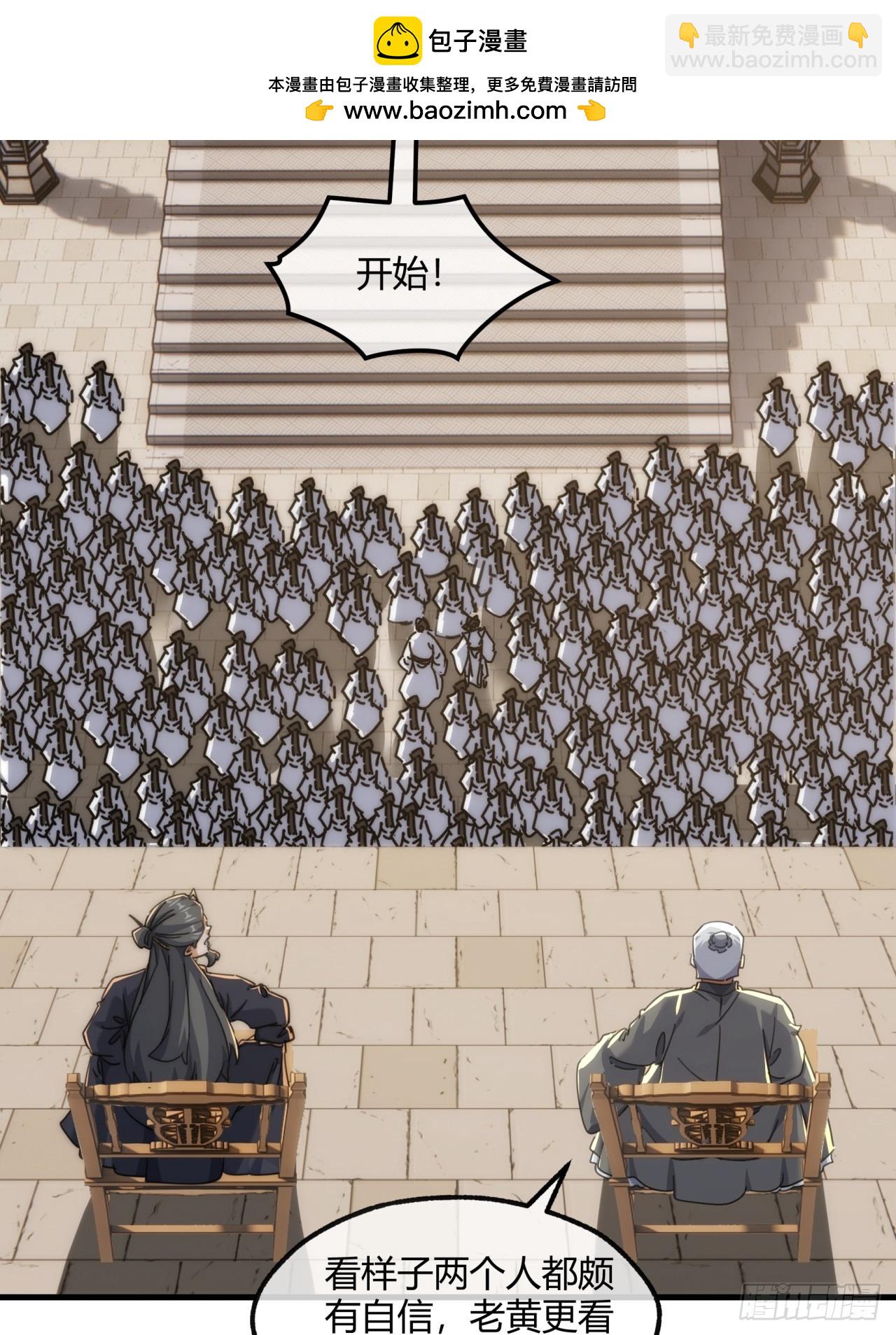 187话   交流感情(1/2)-第187话