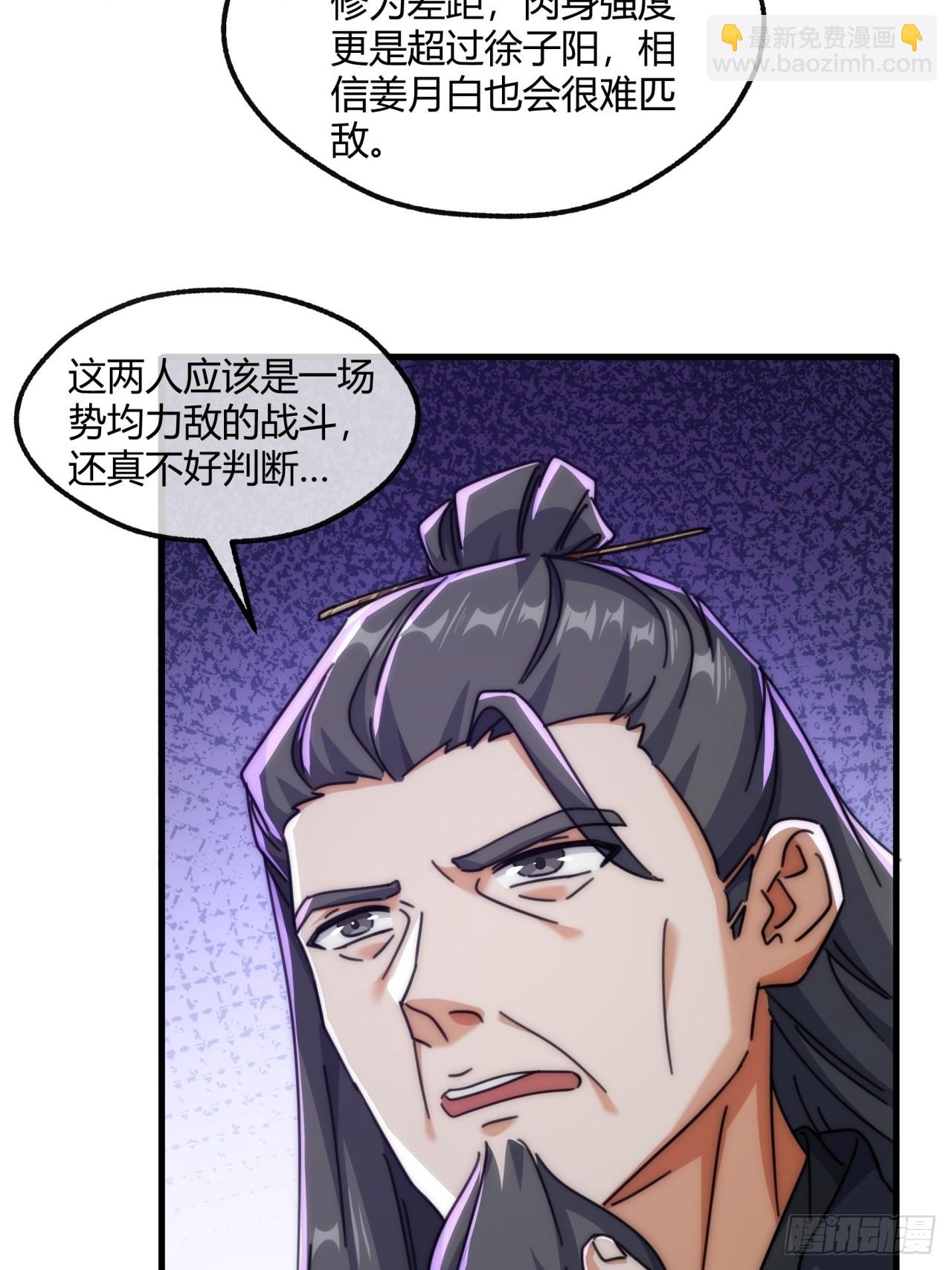 187话   交流感情(1/2)-第187话