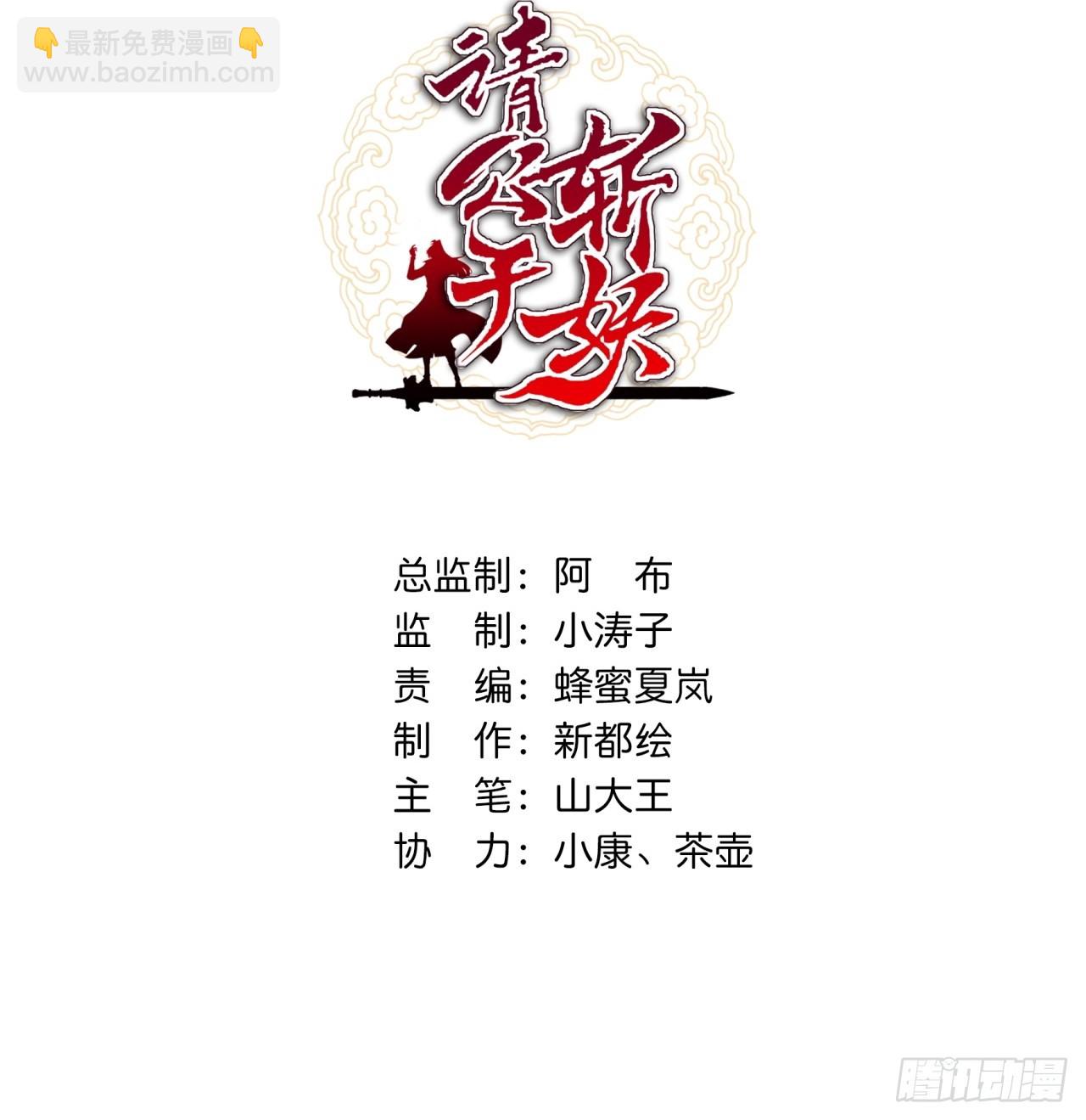 187话   交流感情(1/2)-第187话