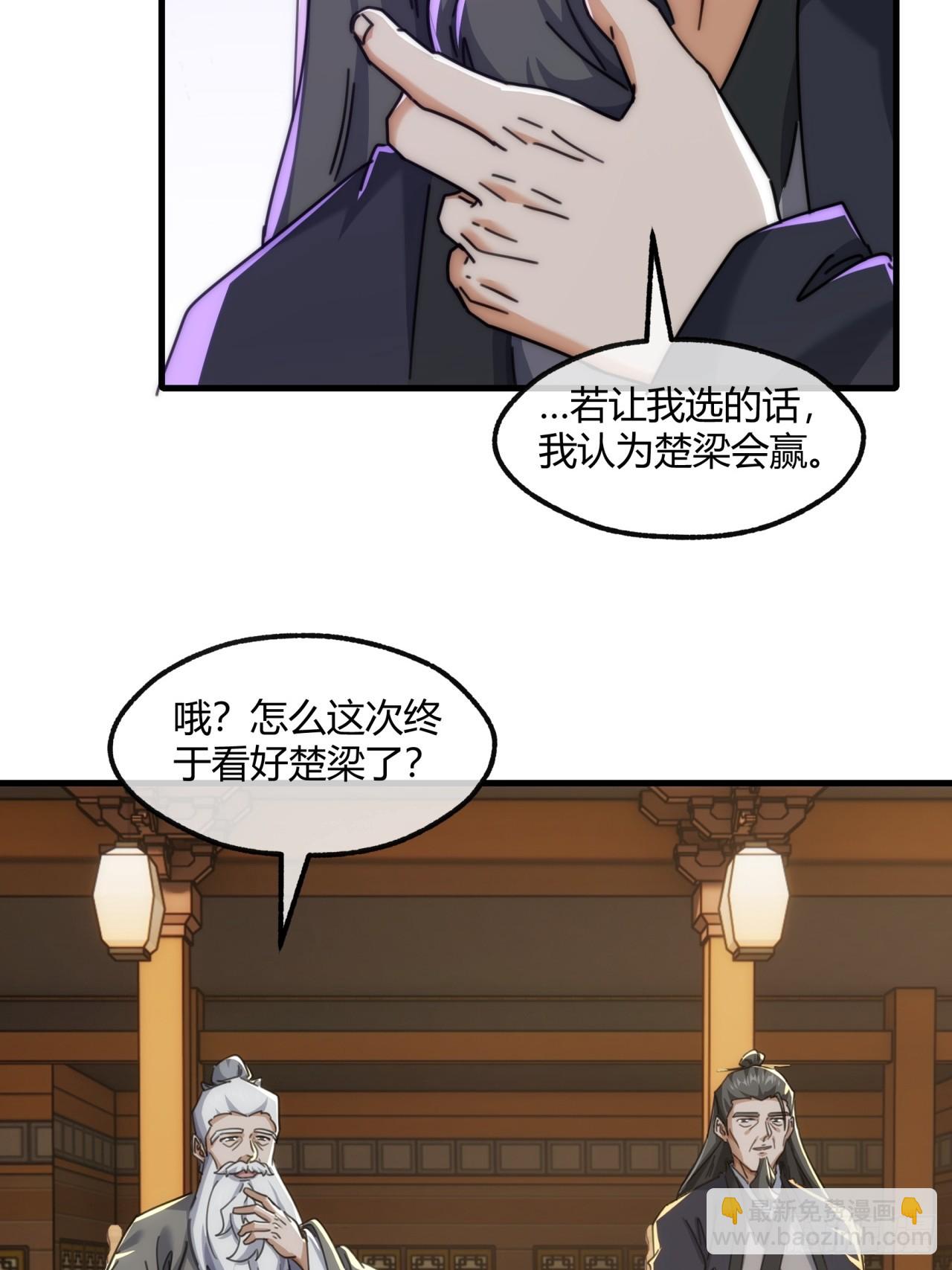 187话   交流感情(1/2)-第187话