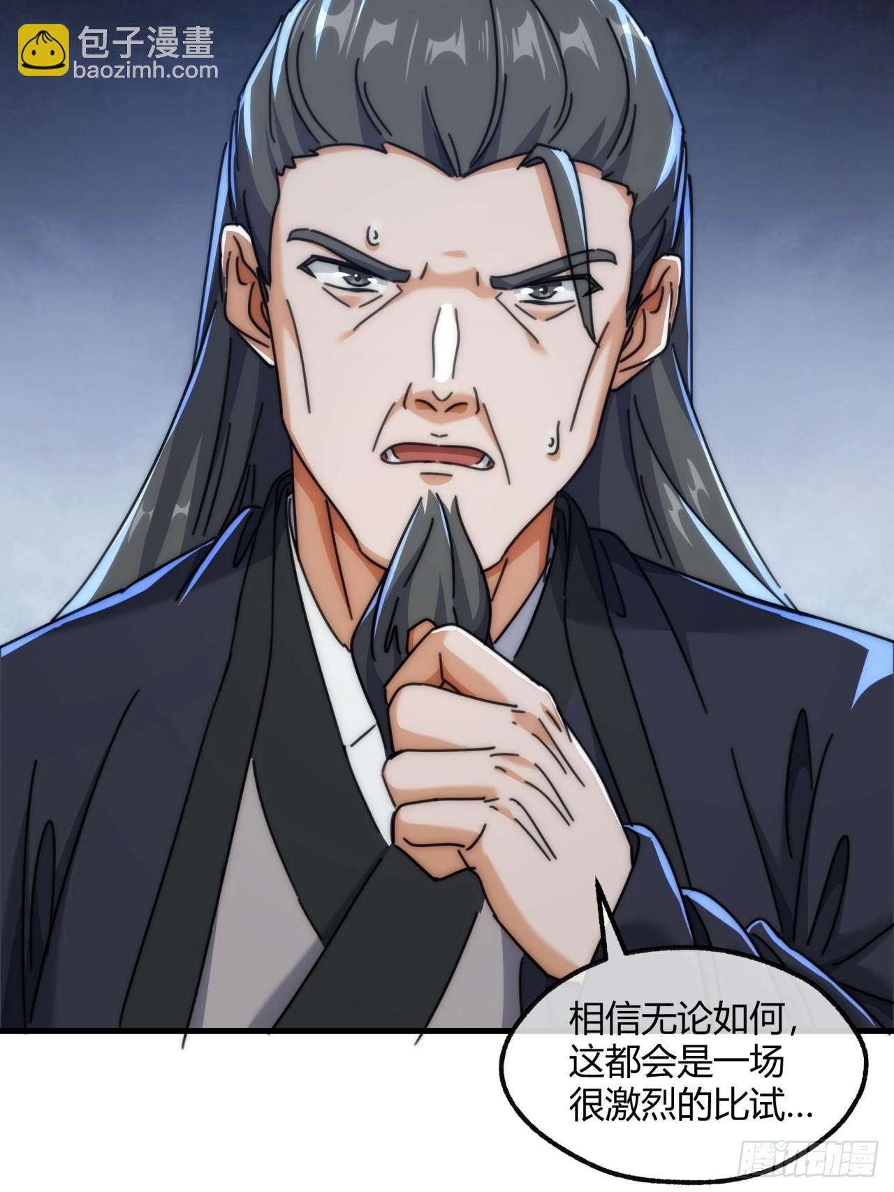 187话   交流感情(1/2)-第187话