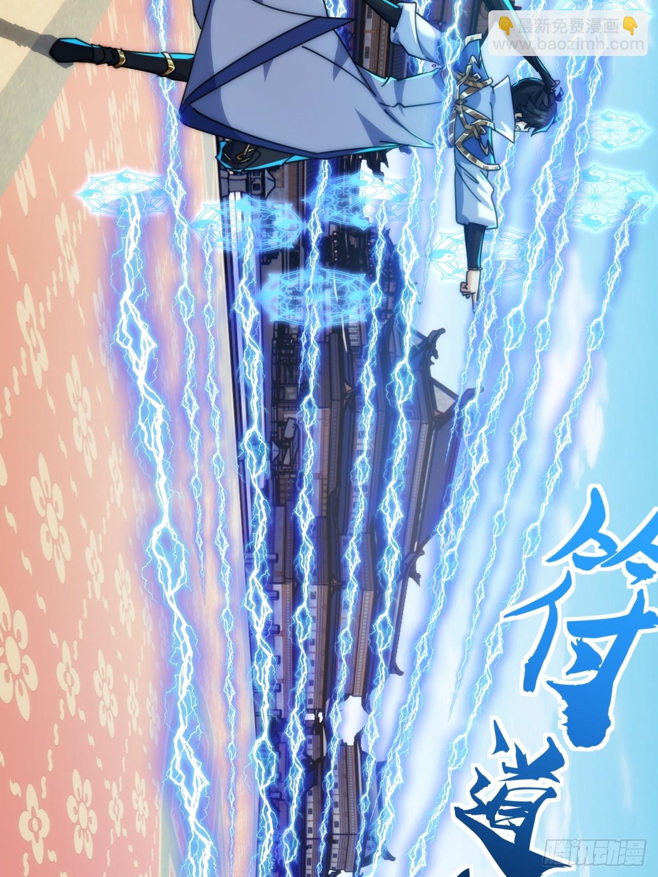 187话   交流感情(1/2)-第187话