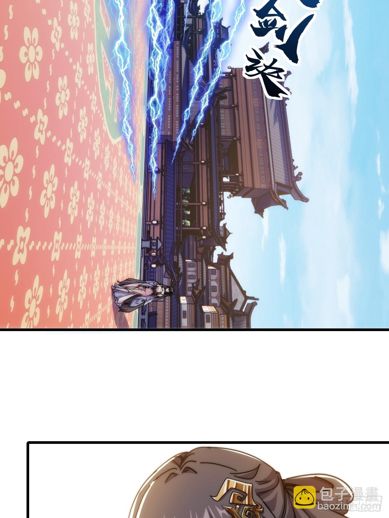 187话   交流感情(1/2)-第187话