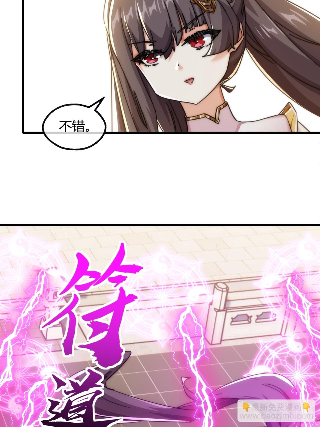 187话   交流感情(1/2)-第187话