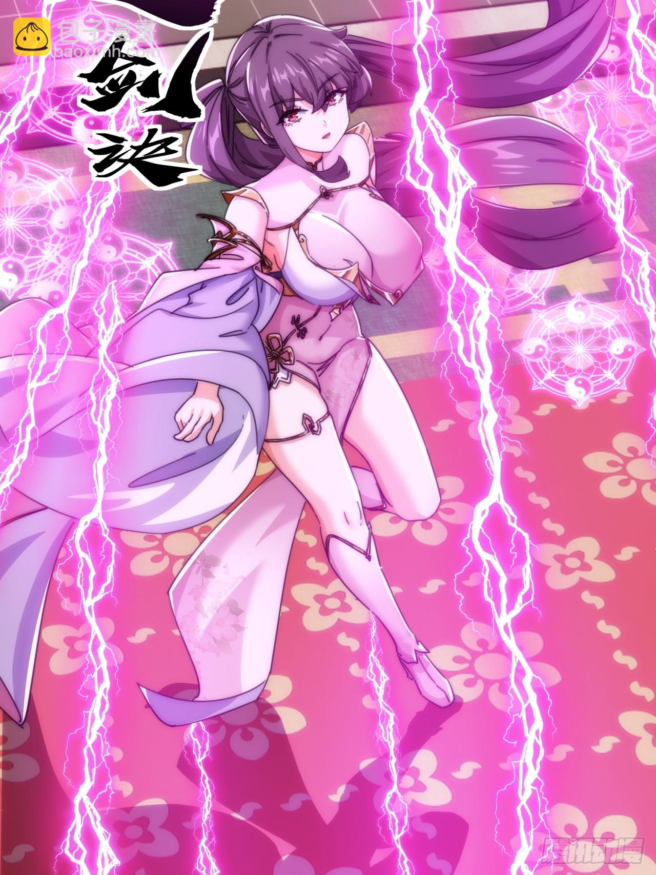 187话   交流感情(1/2)-第187话