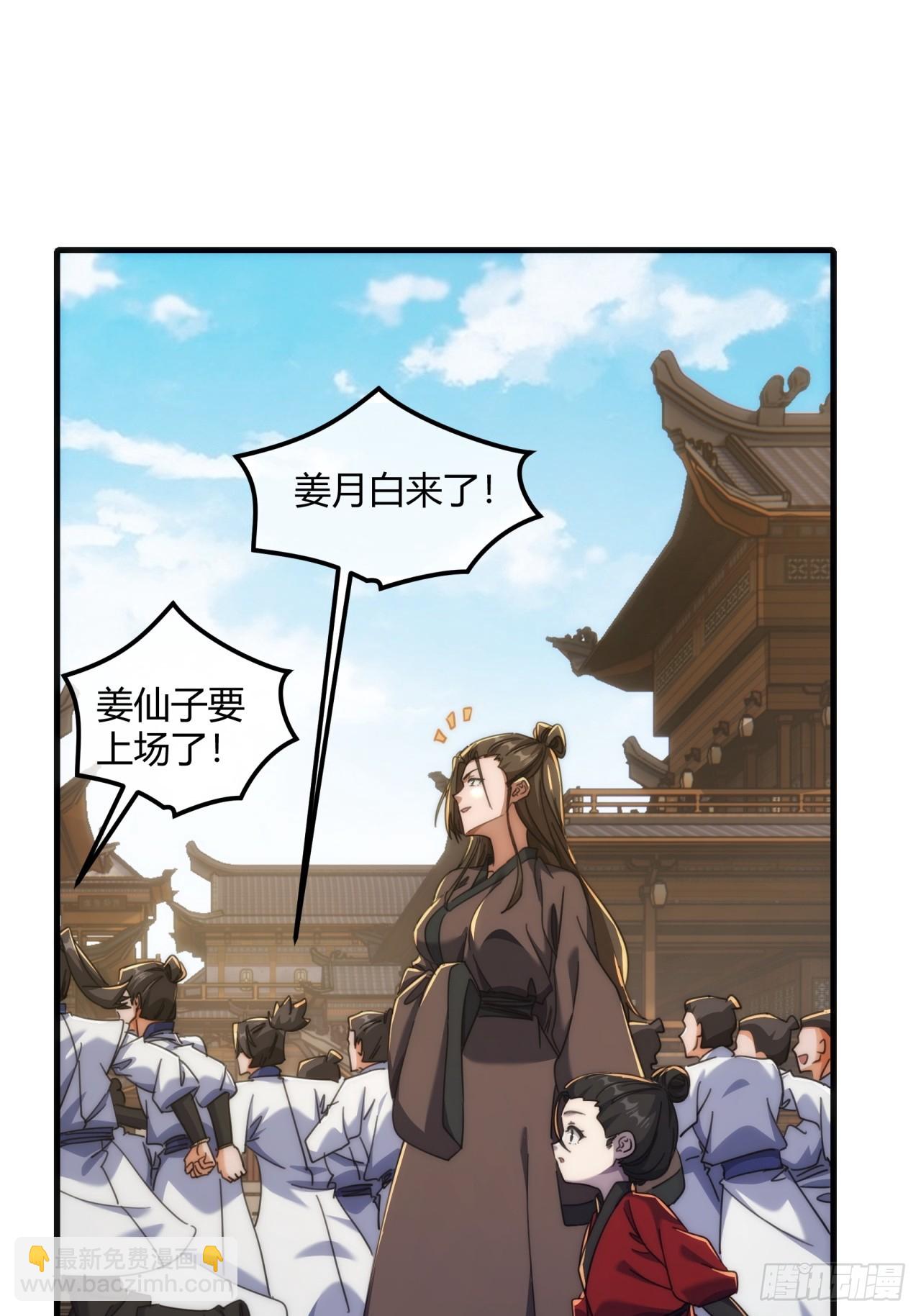 187话   交流感情(1/2)-第187话