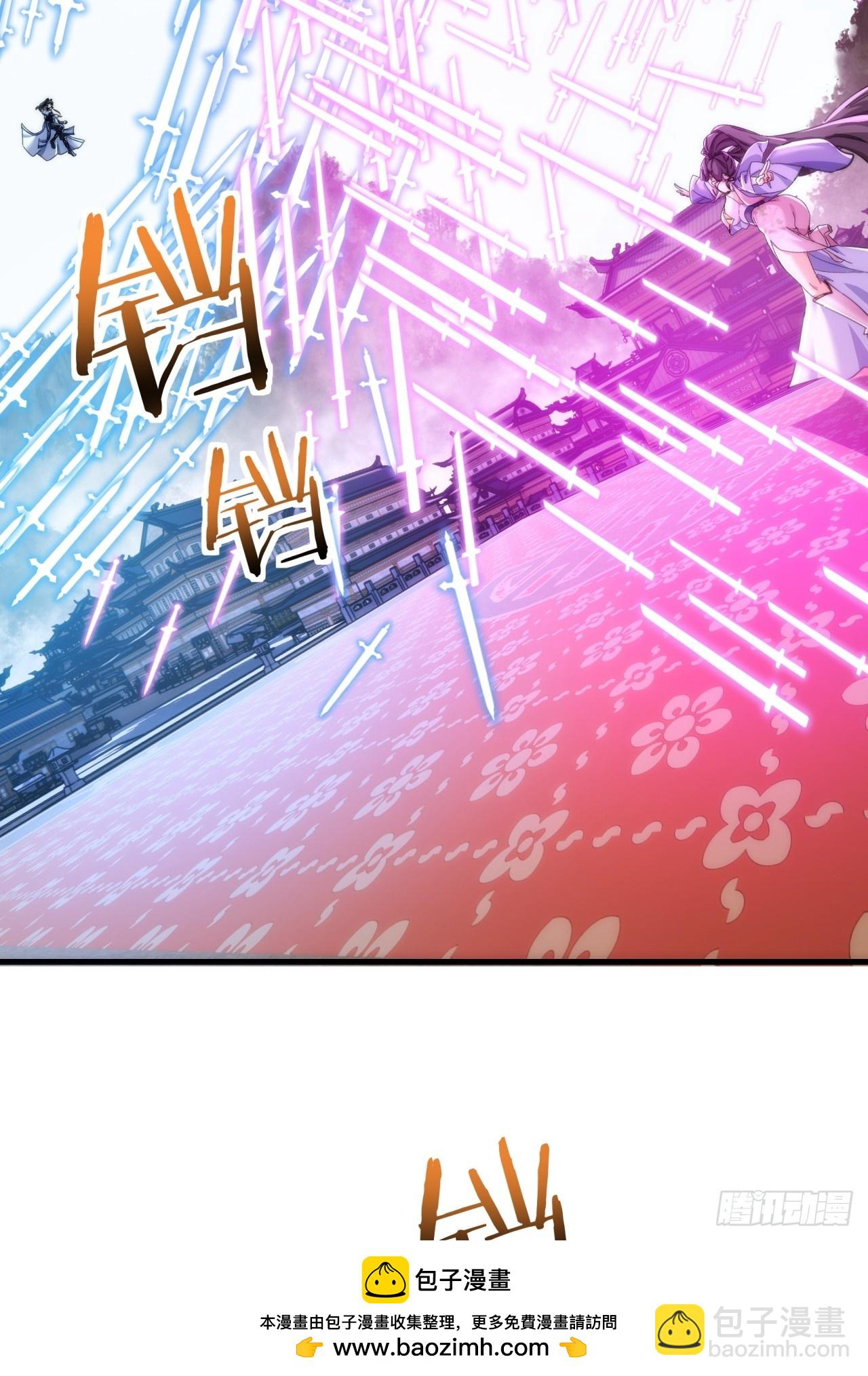 187话   交流感情(1/2)-第187话