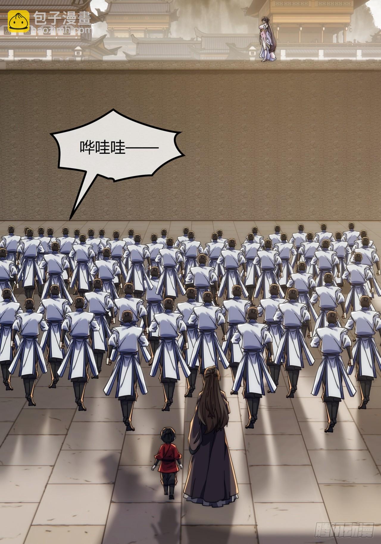 187话   交流感情(1/2)-第187话