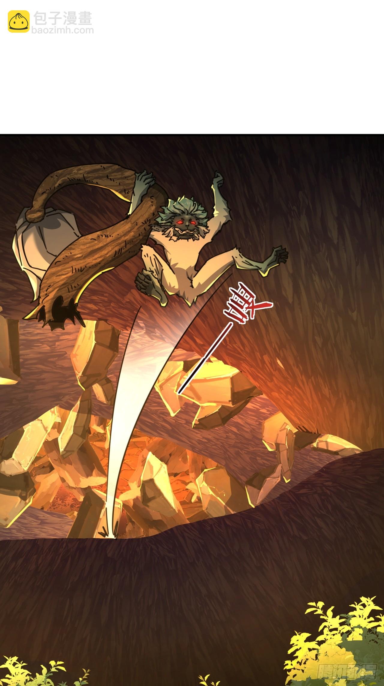 19话  惊恐的人面魈(1/2)-第19话