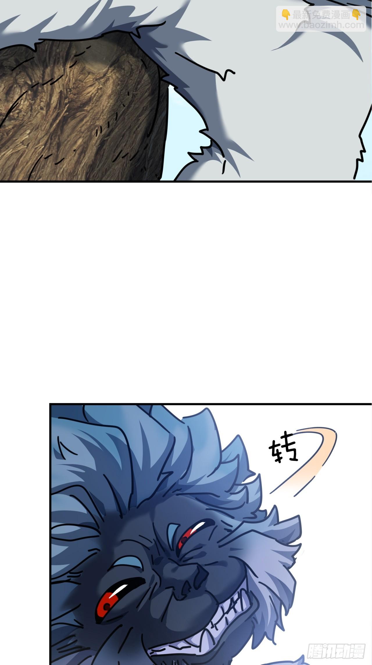 19话  惊恐的人面魈(1/2)-第19话