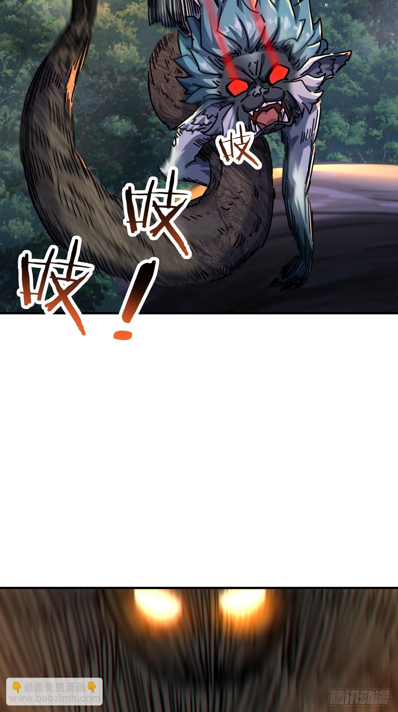 19话  惊恐的人面魈(1/2)-第19话