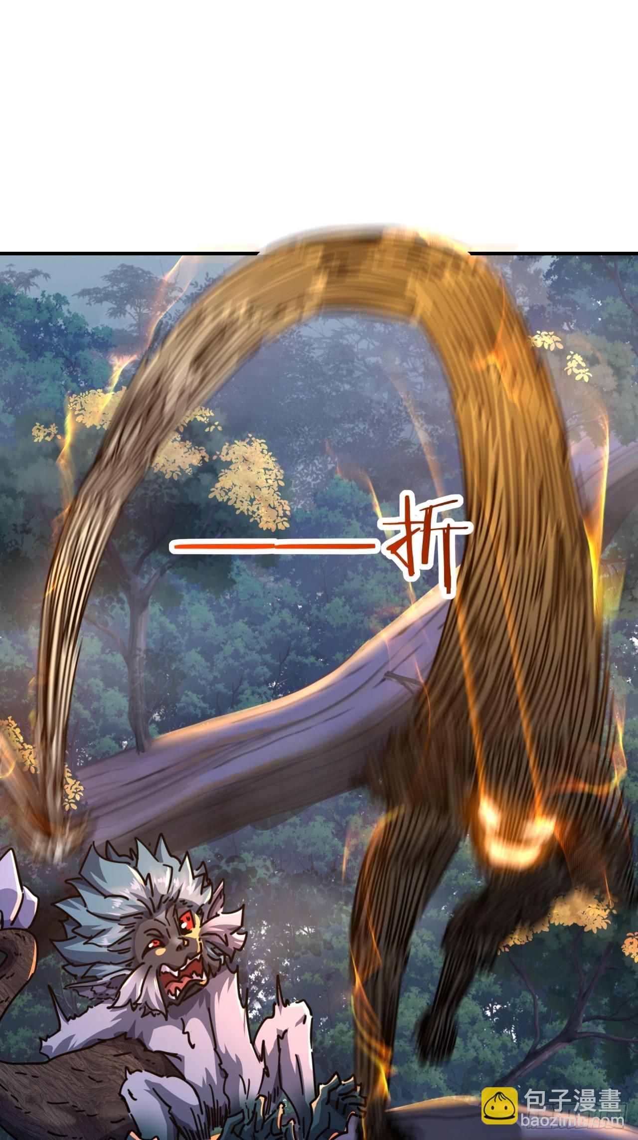 19话  惊恐的人面魈(1/2)-第19话