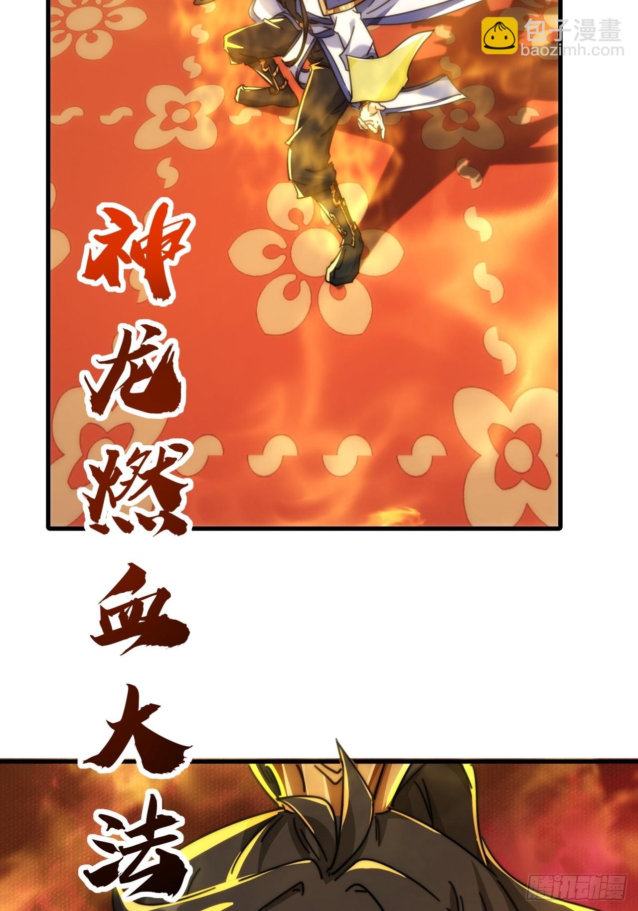 189话   狗贼(1/2)-第189话