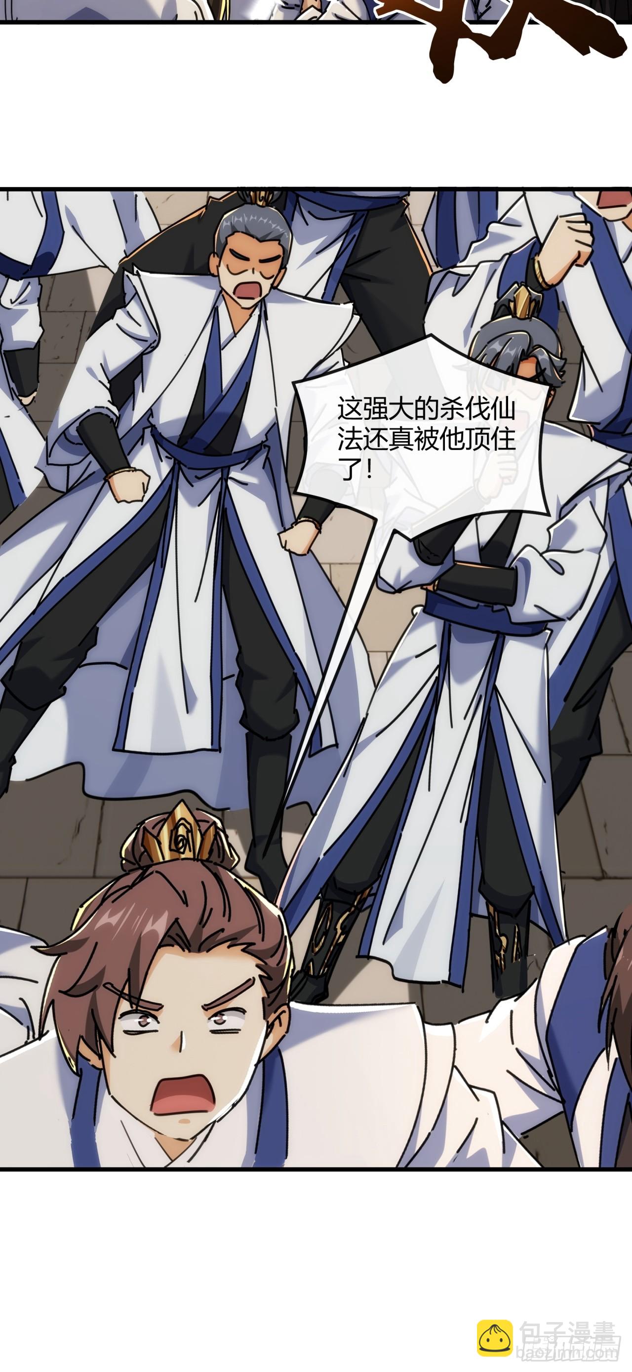 189话   狗贼(1/2)-第189话