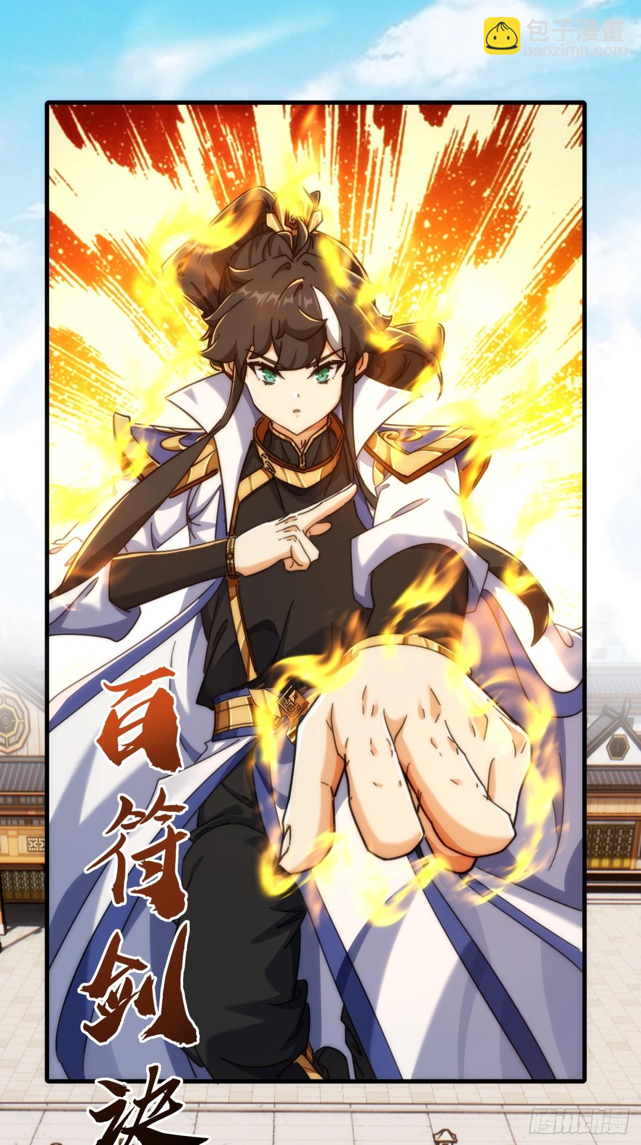 189话   狗贼(1/2)-第189话