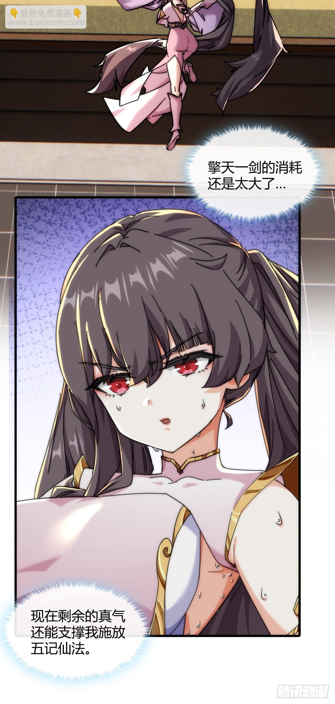 189话   狗贼(1/2)-第189话