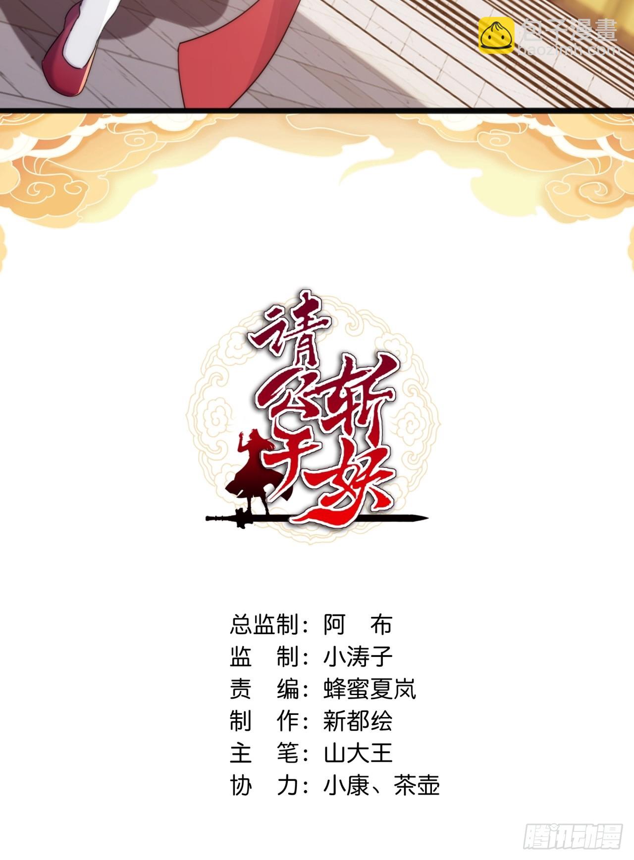 189话   狗贼(1/2)-第189话