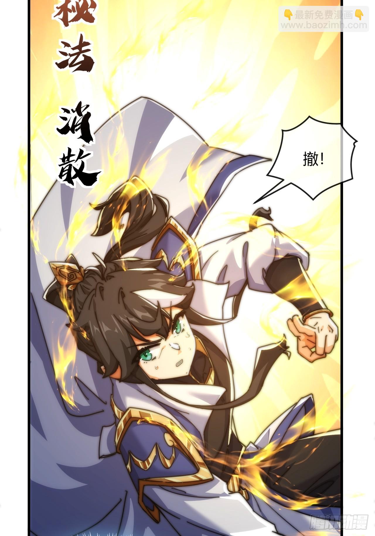 189话   狗贼(1/2)-第189话