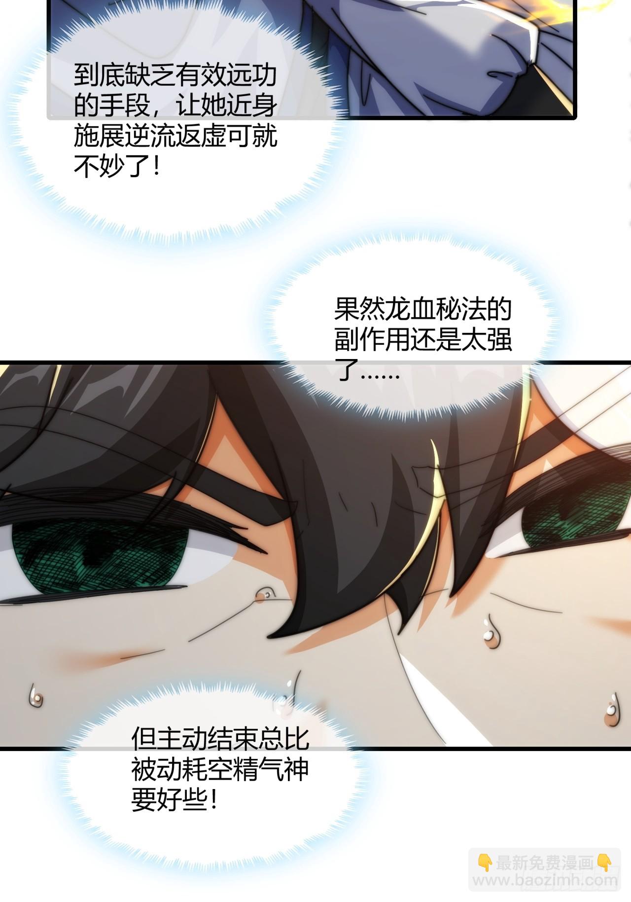 189话   狗贼(1/2)-第189话