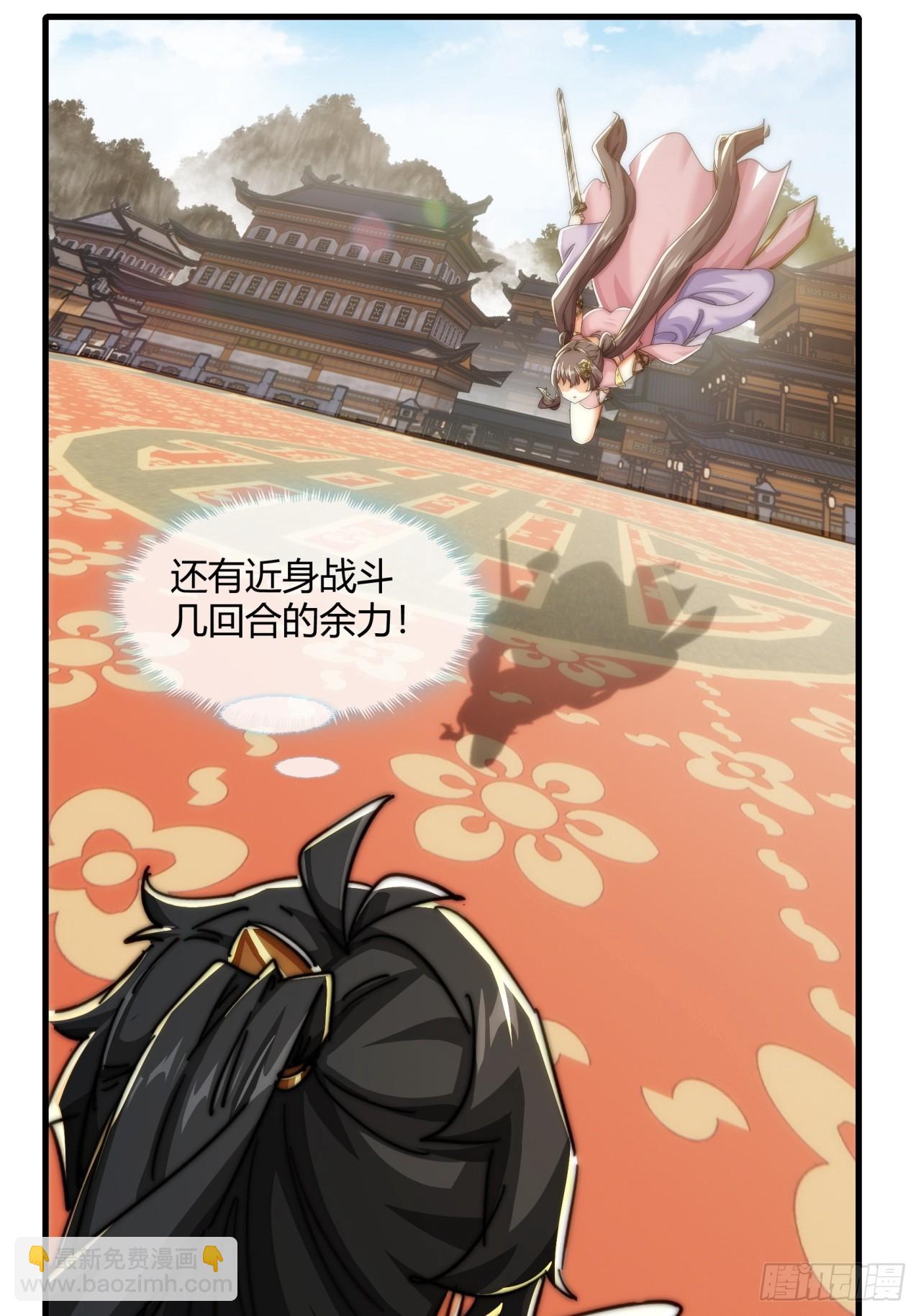 189话   狗贼(1/2)-第189话