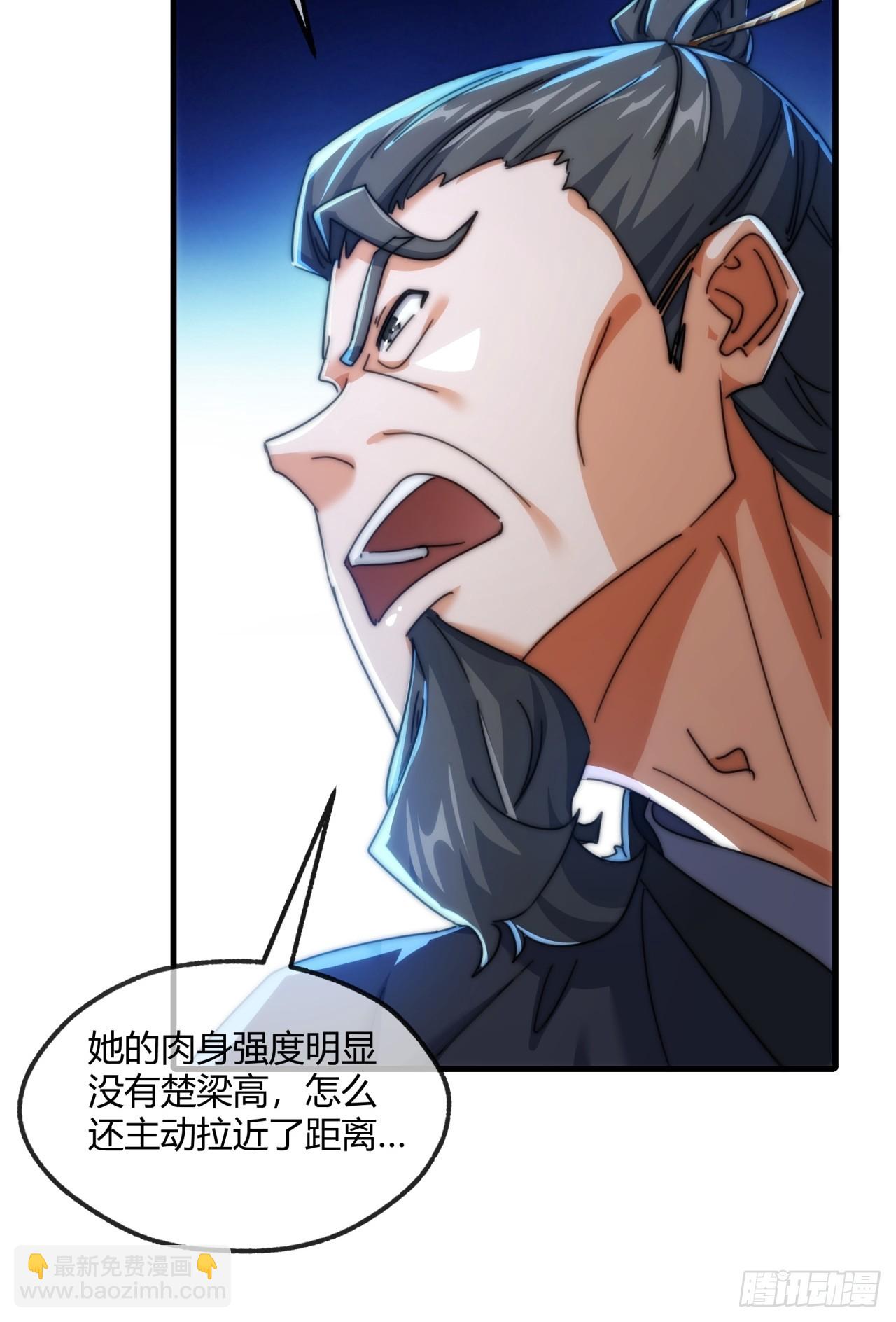 189话   狗贼(1/2)-第189话