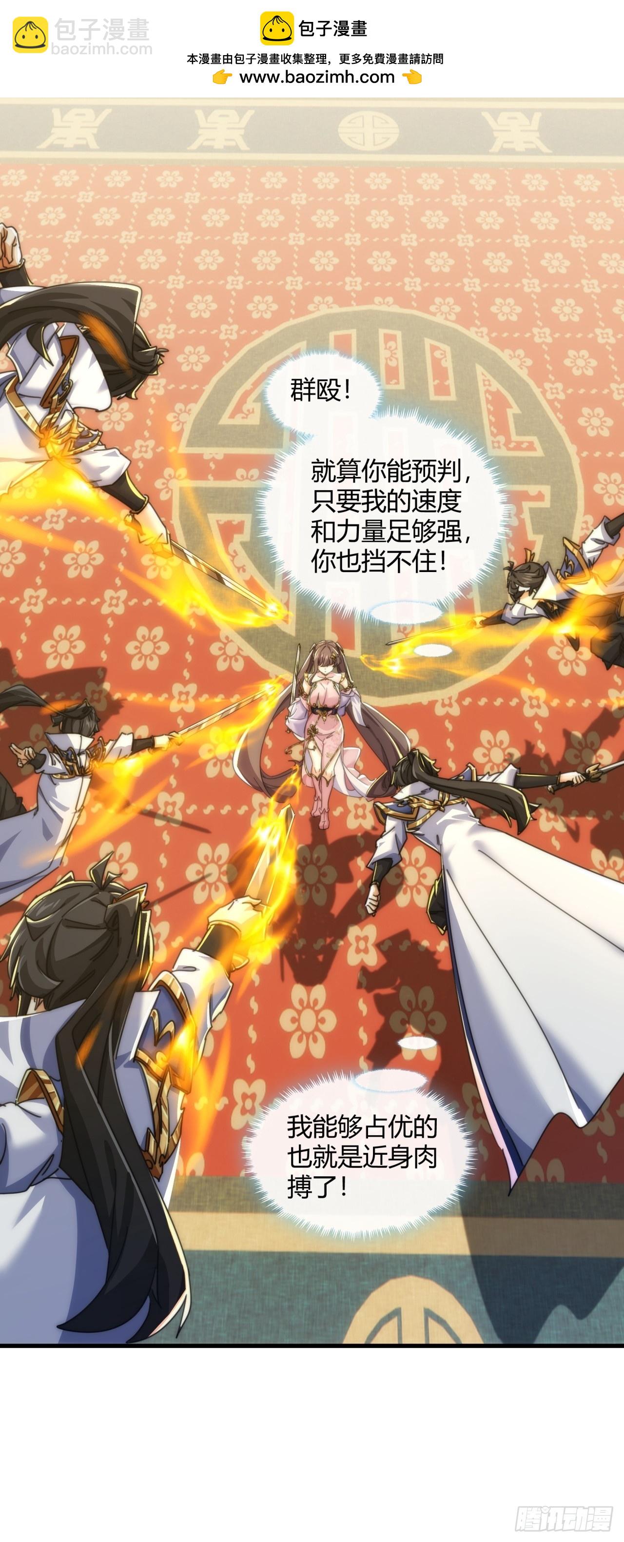 189话   狗贼(1/2)-第189话