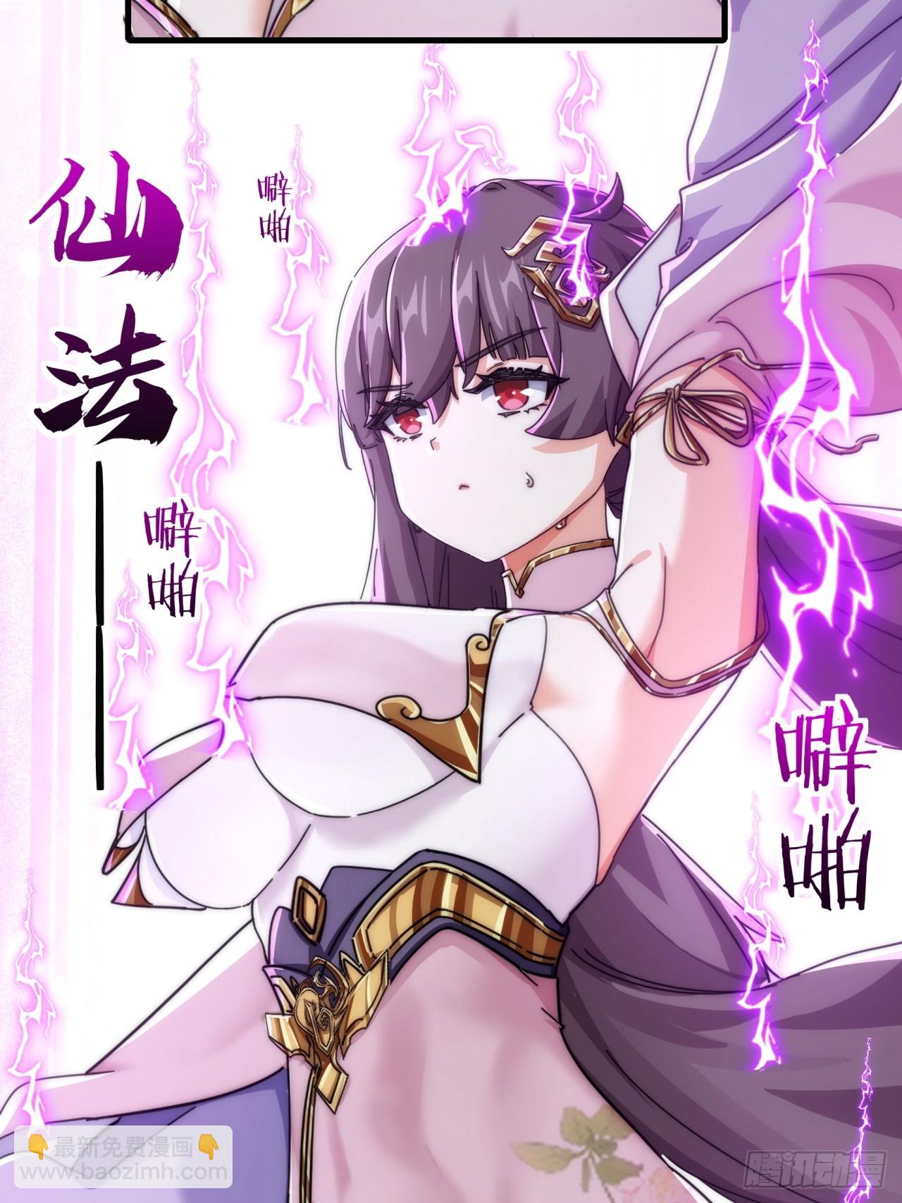 189话   狗贼(1/2)-第189话