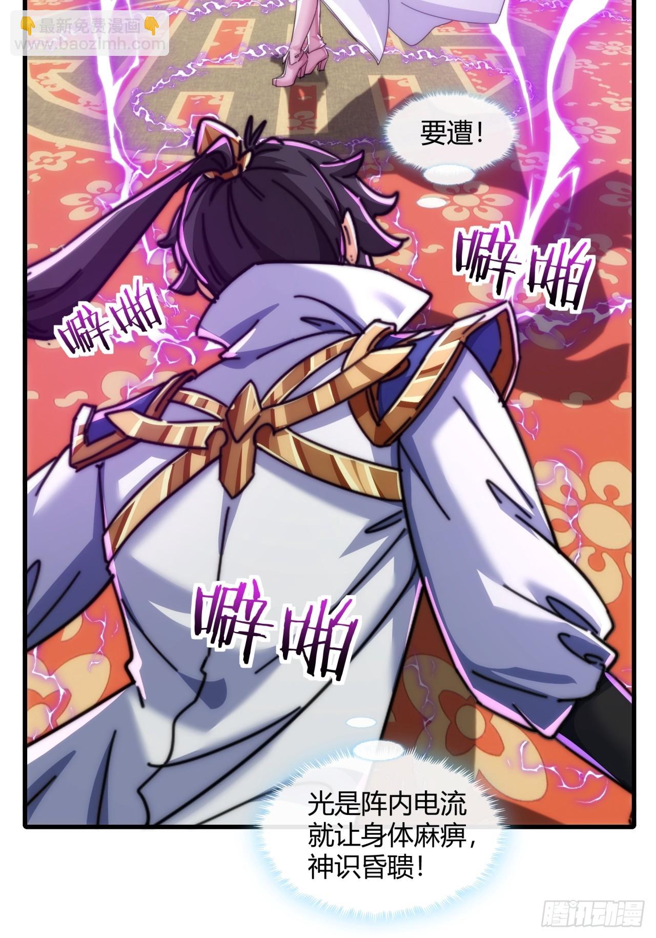 189话   狗贼(1/2)-第189话