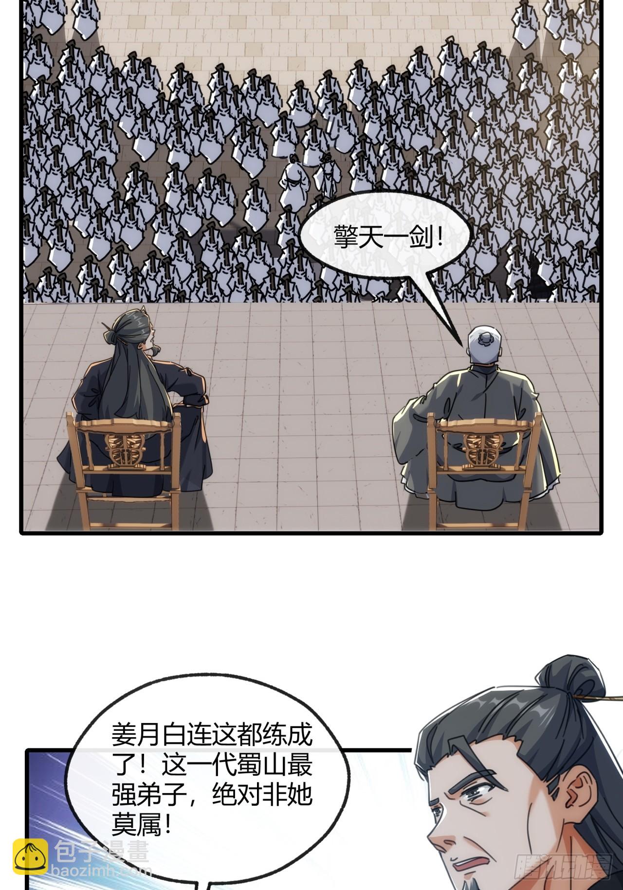 189话   狗贼(1/2)-第189话