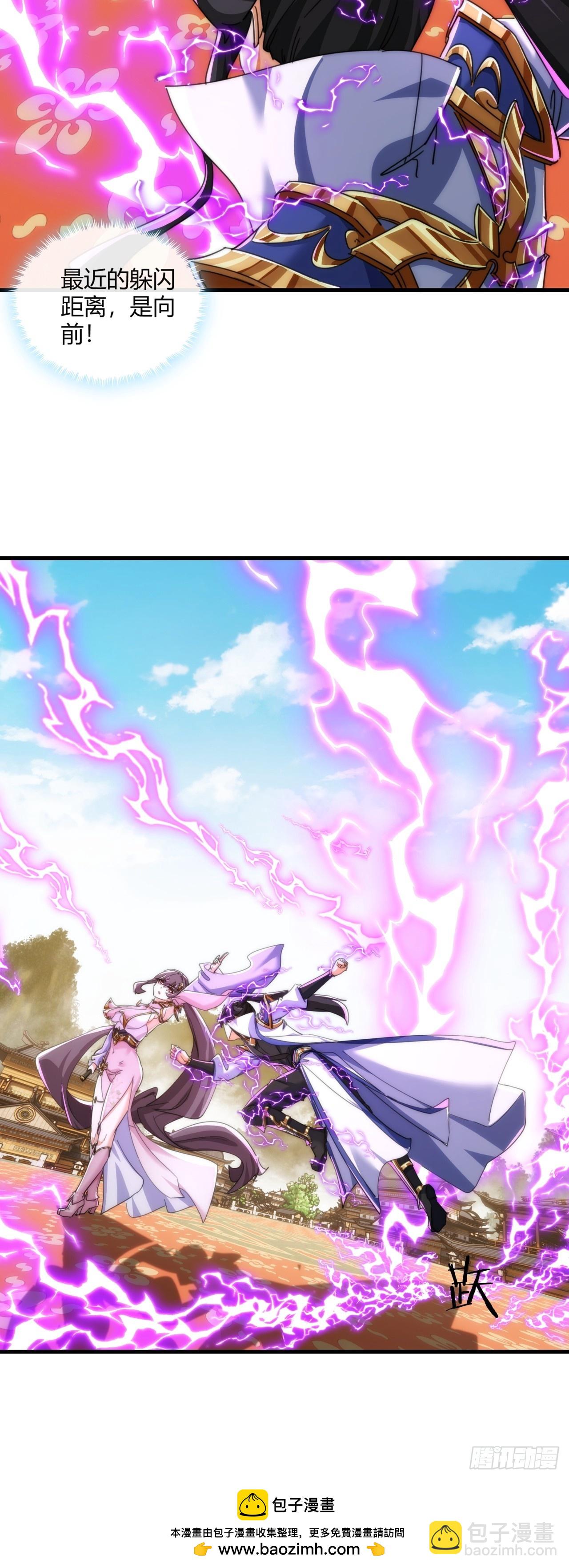 189话   狗贼(1/2)-第189话