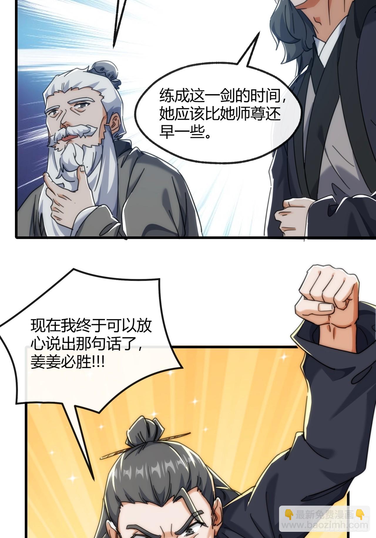 189话   狗贼(1/2)-第189话