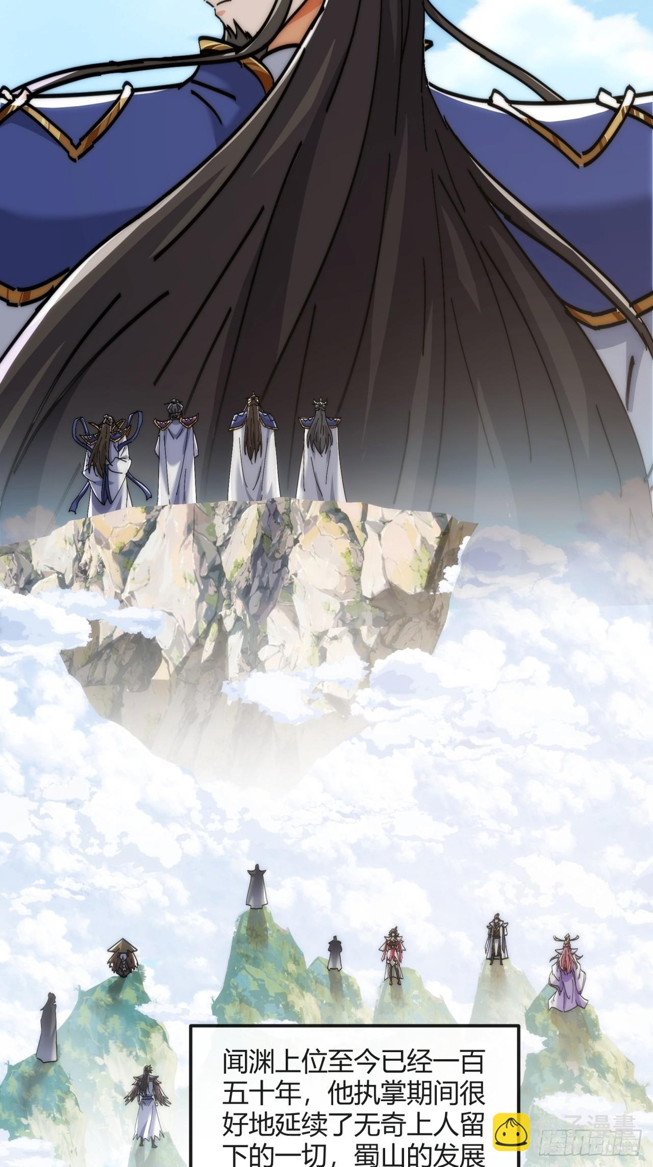 191话   天权令(1/2)-第191话