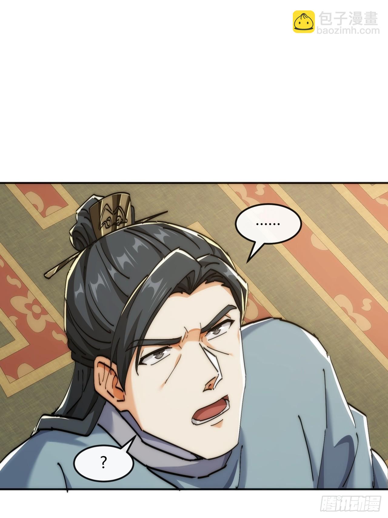 191话   天权令(1/2)-第191话