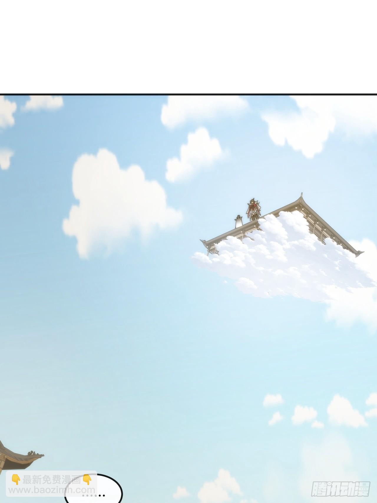 191话   天权令(1/2)-第191话