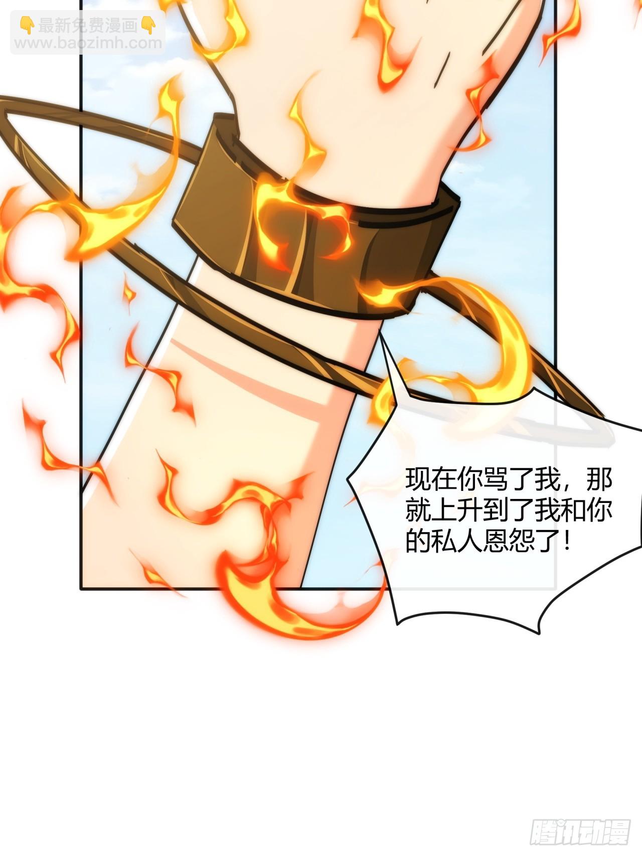 191话   天权令(1/2)-第191话