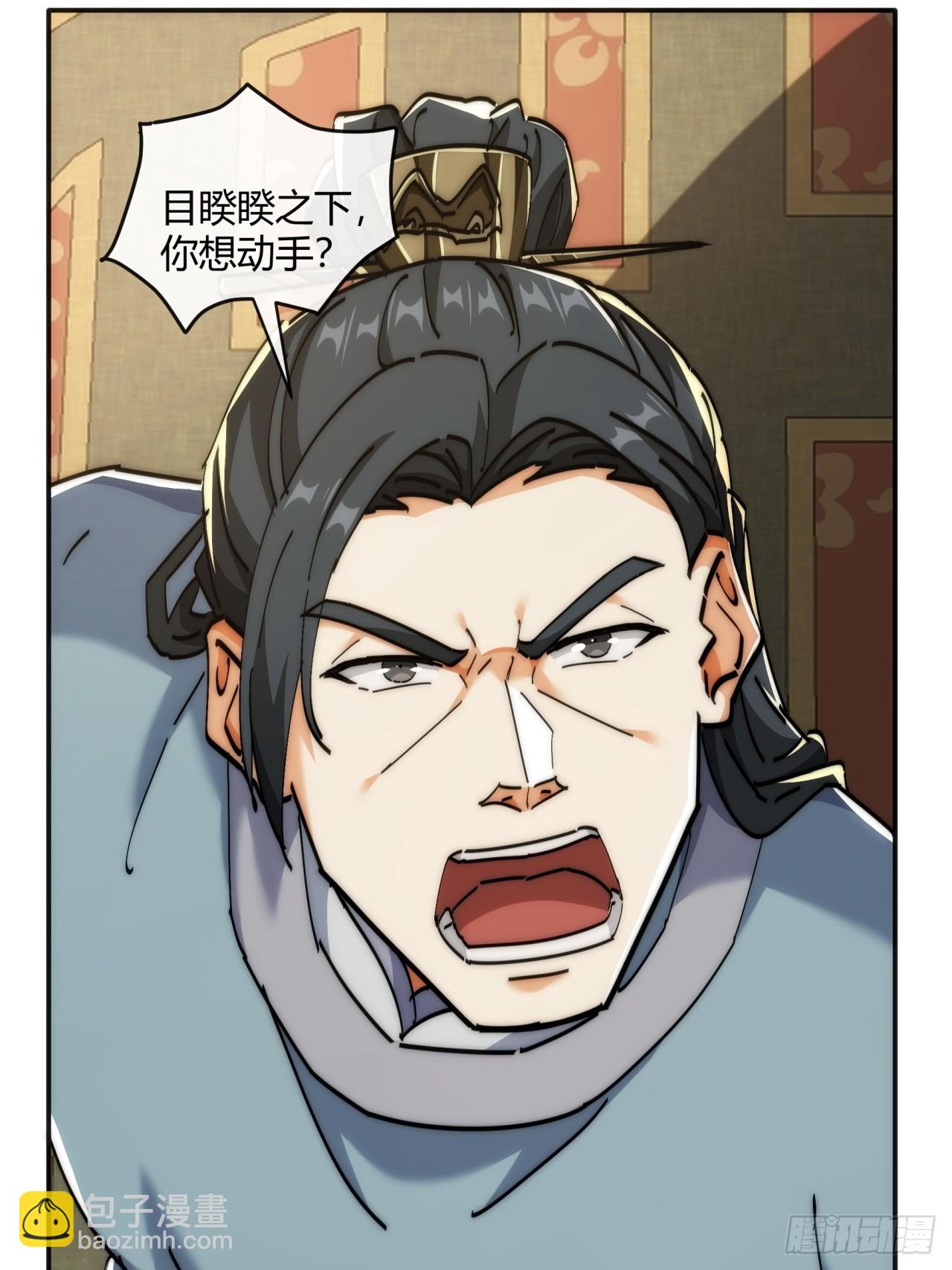 191话   天权令(1/2)-第191话