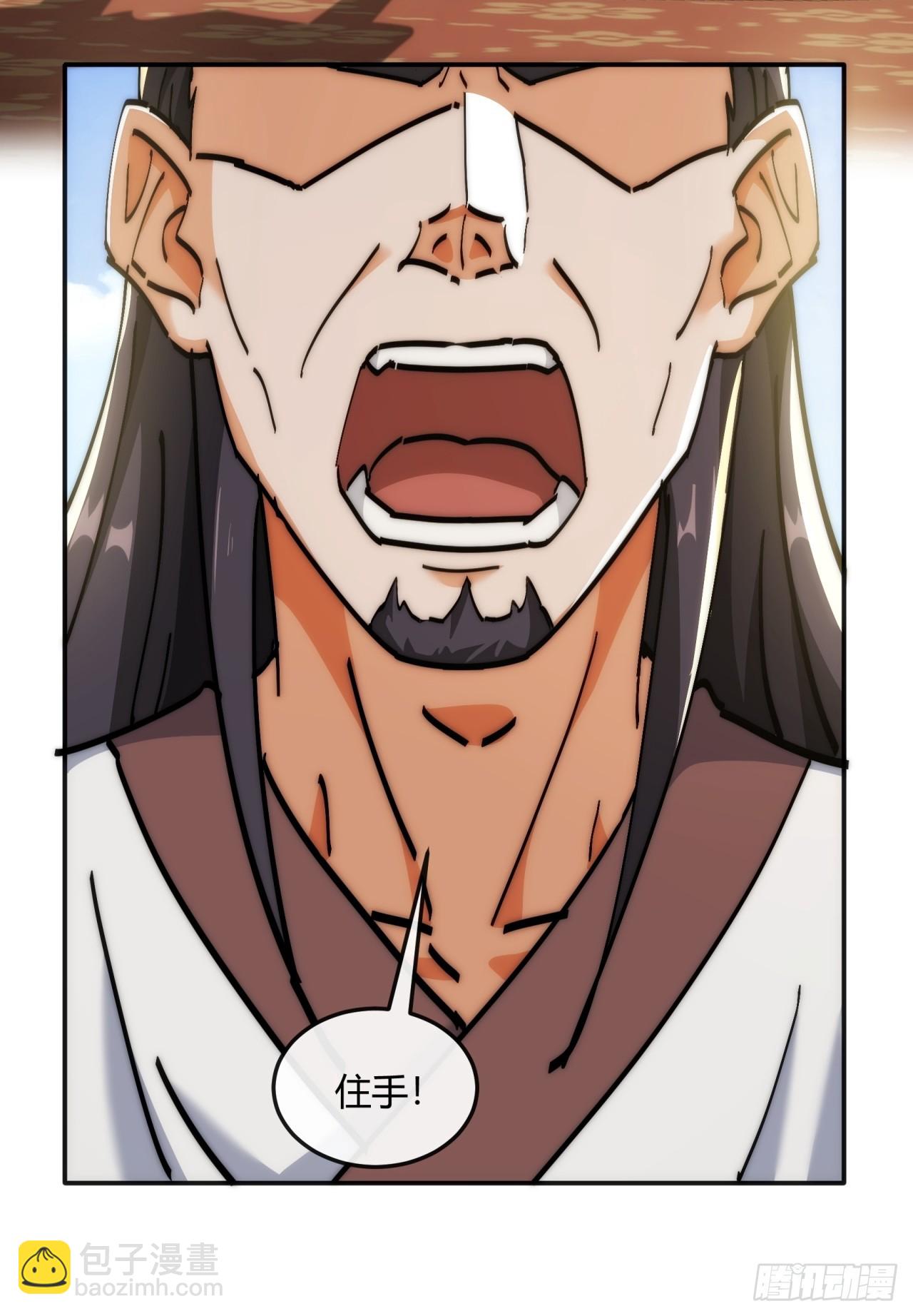 191话   天权令(1/2)-第191话